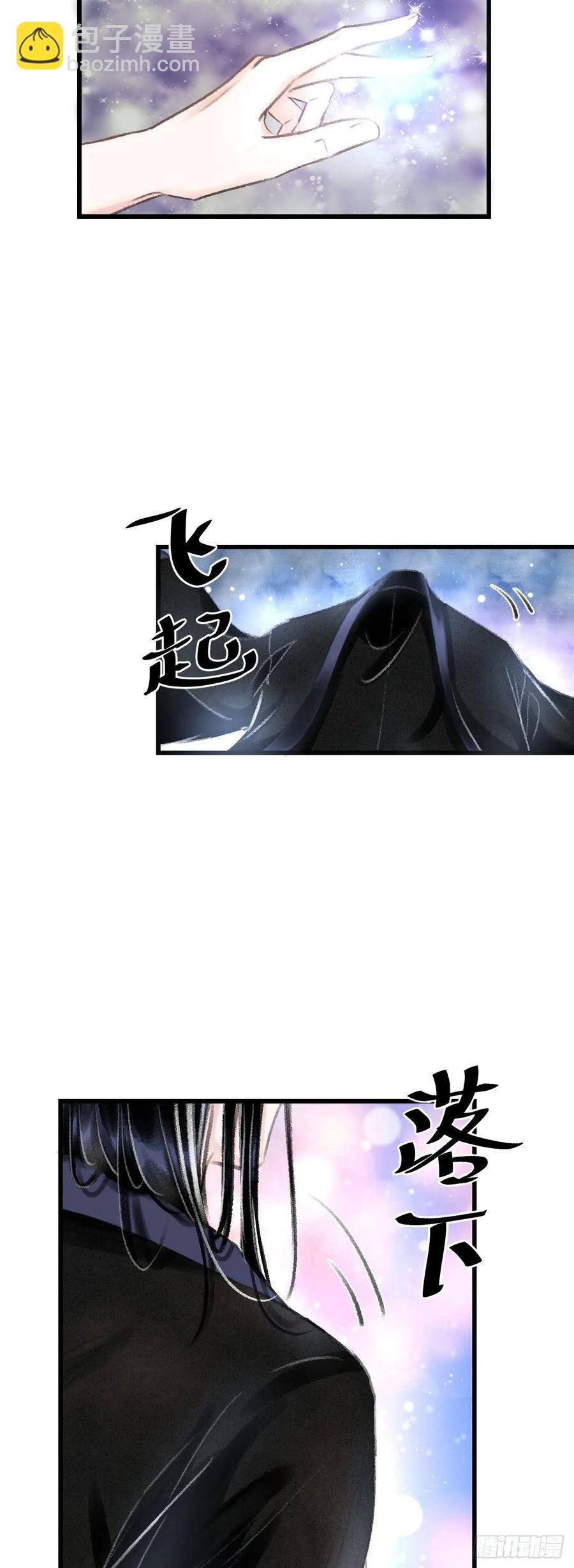 16·江靖的软肋