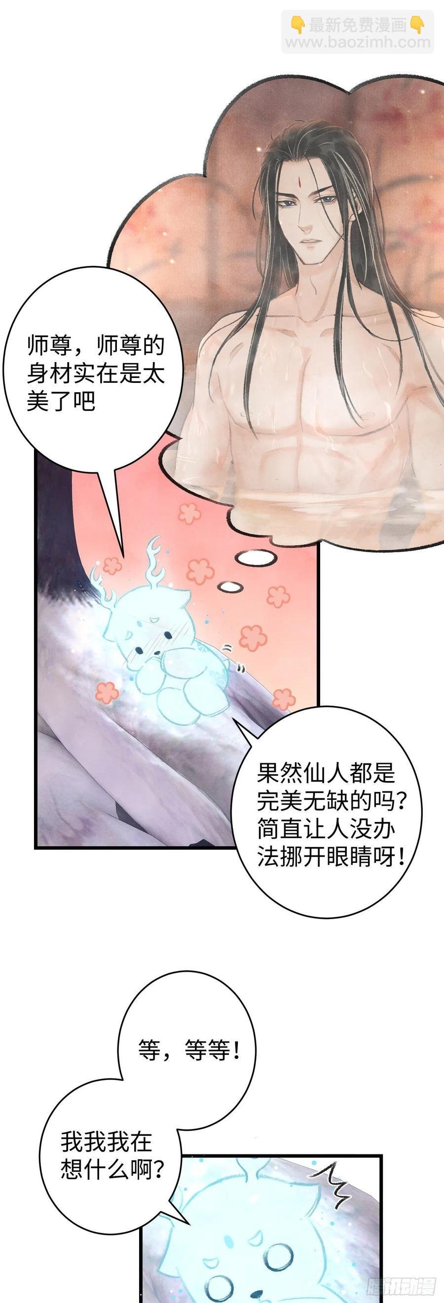 16·江靖的软肋