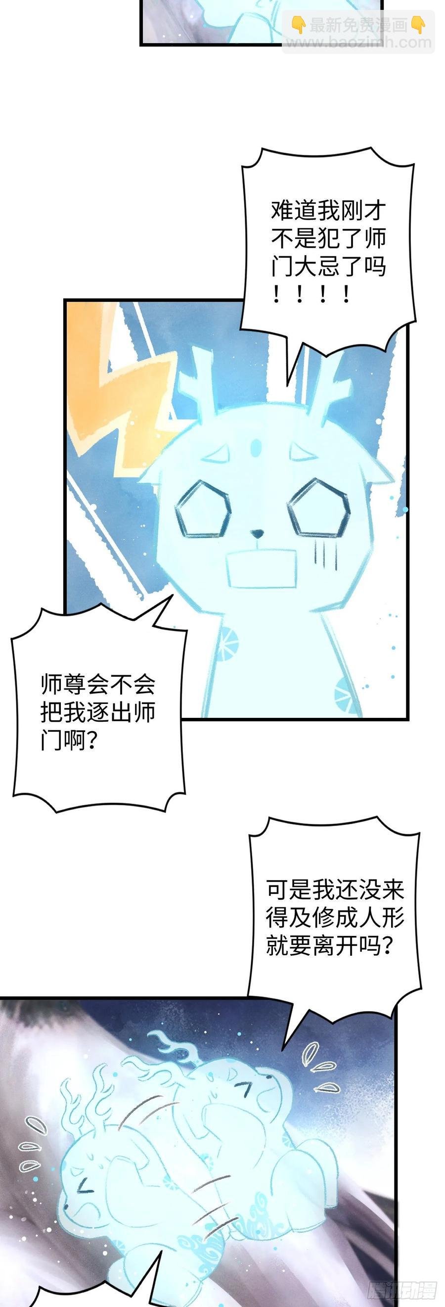 16·江靖的软肋