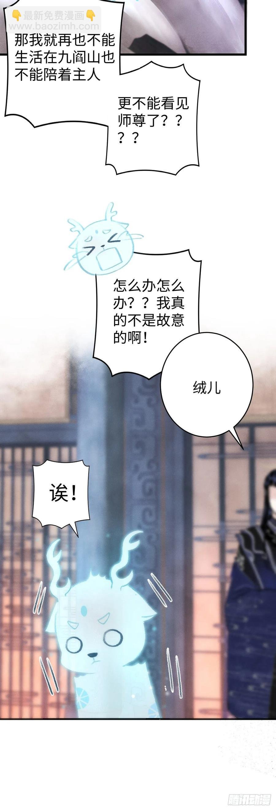 16·江靖的软肋