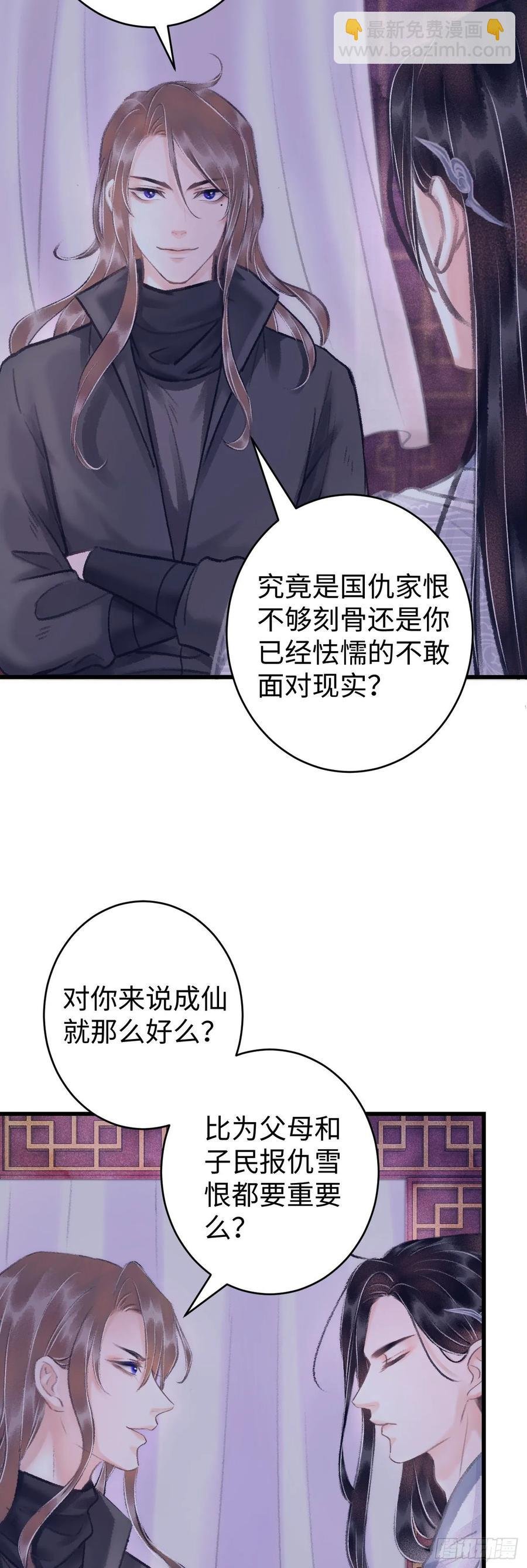 16·江靖的软肋