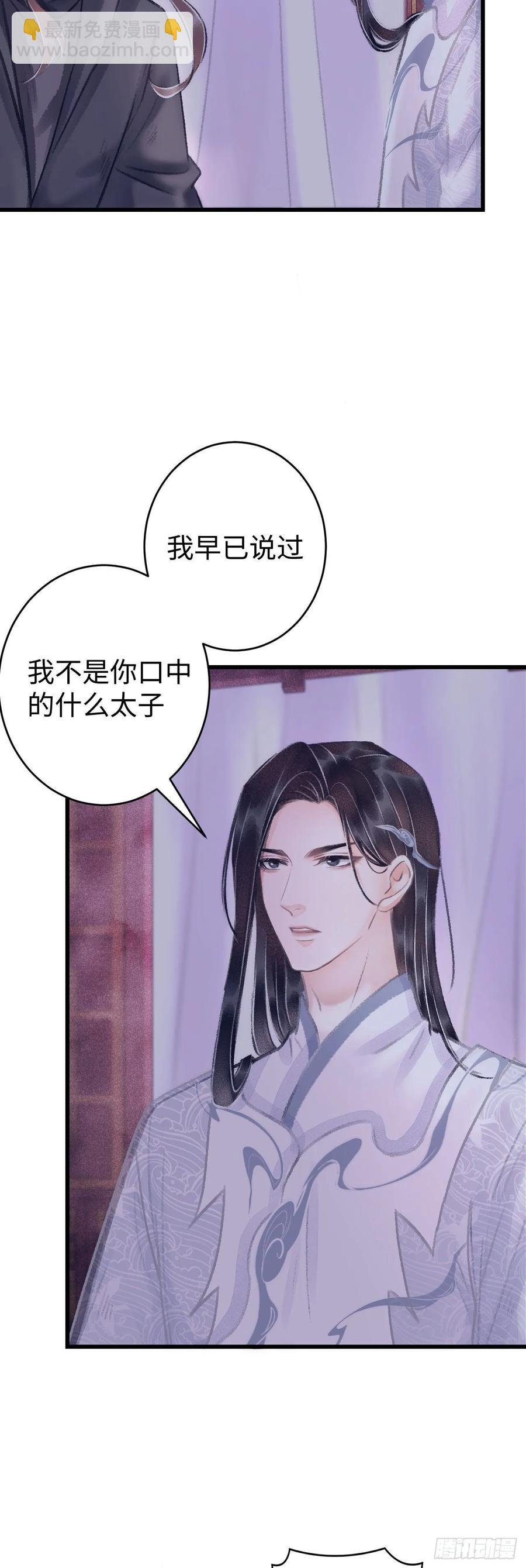 16·江靖的软肋