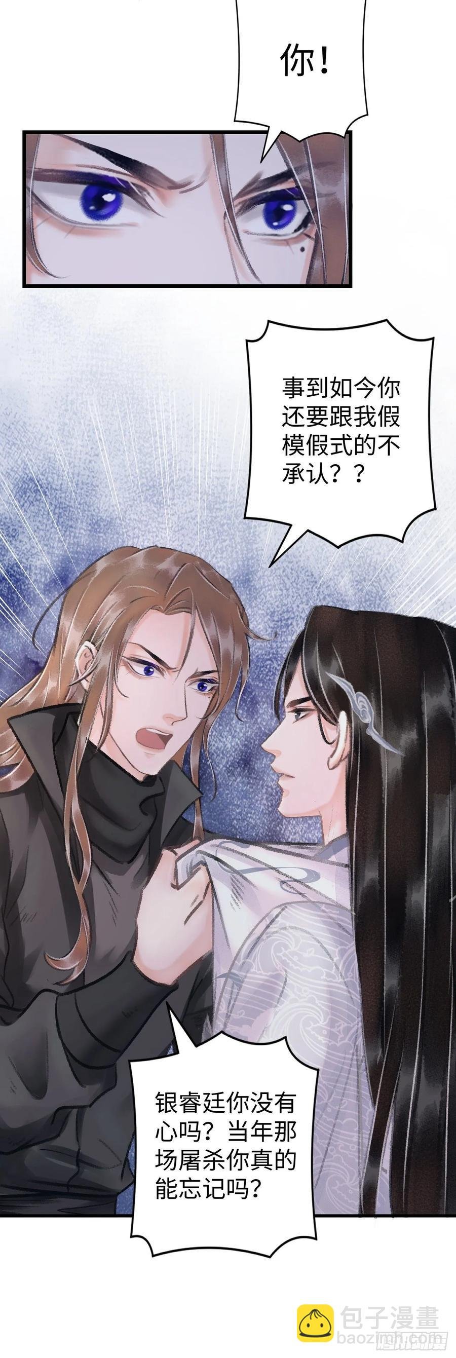 16·江靖的软肋