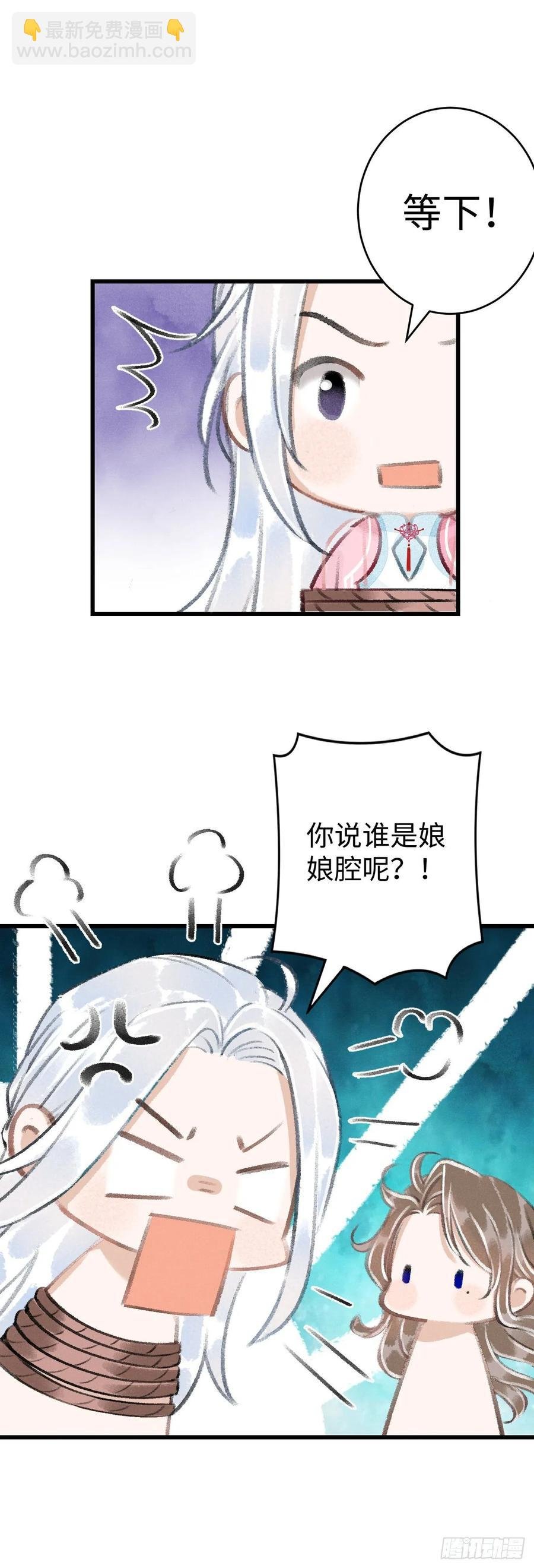 16·江靖的软肋