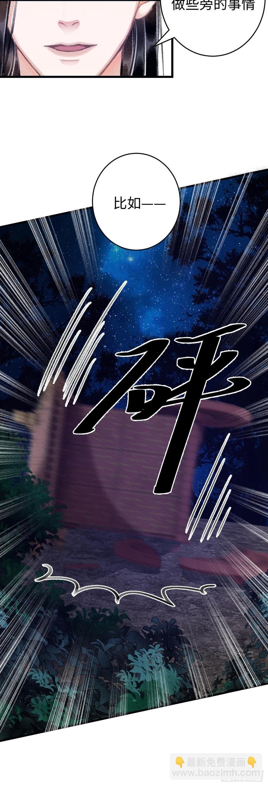 16·江靖的软肋