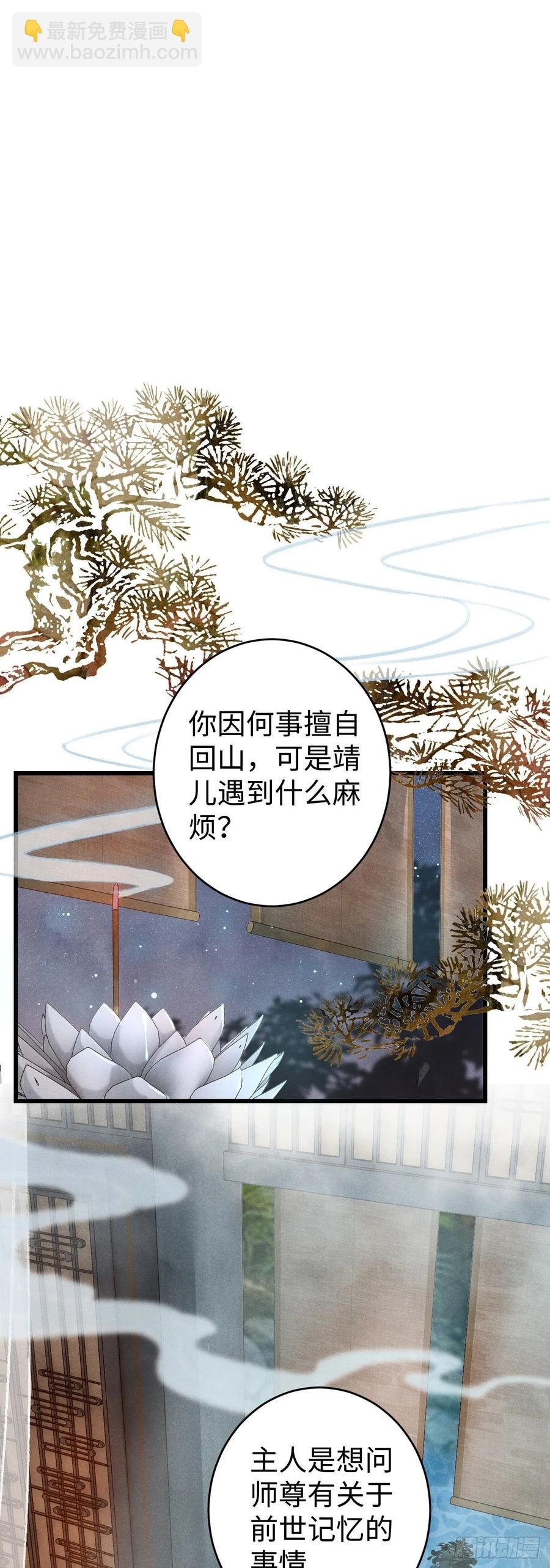16·江靖的软肋