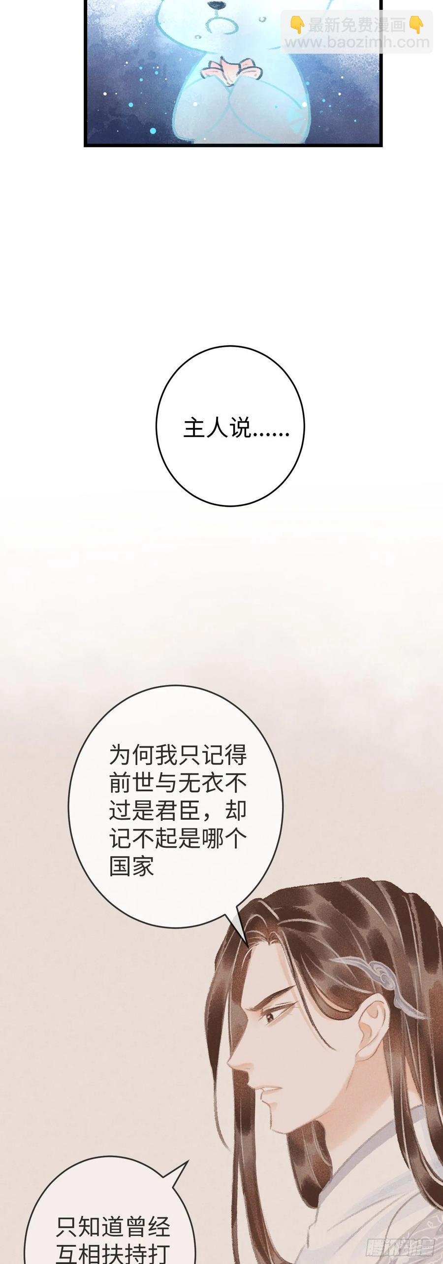 16·江靖的软肋