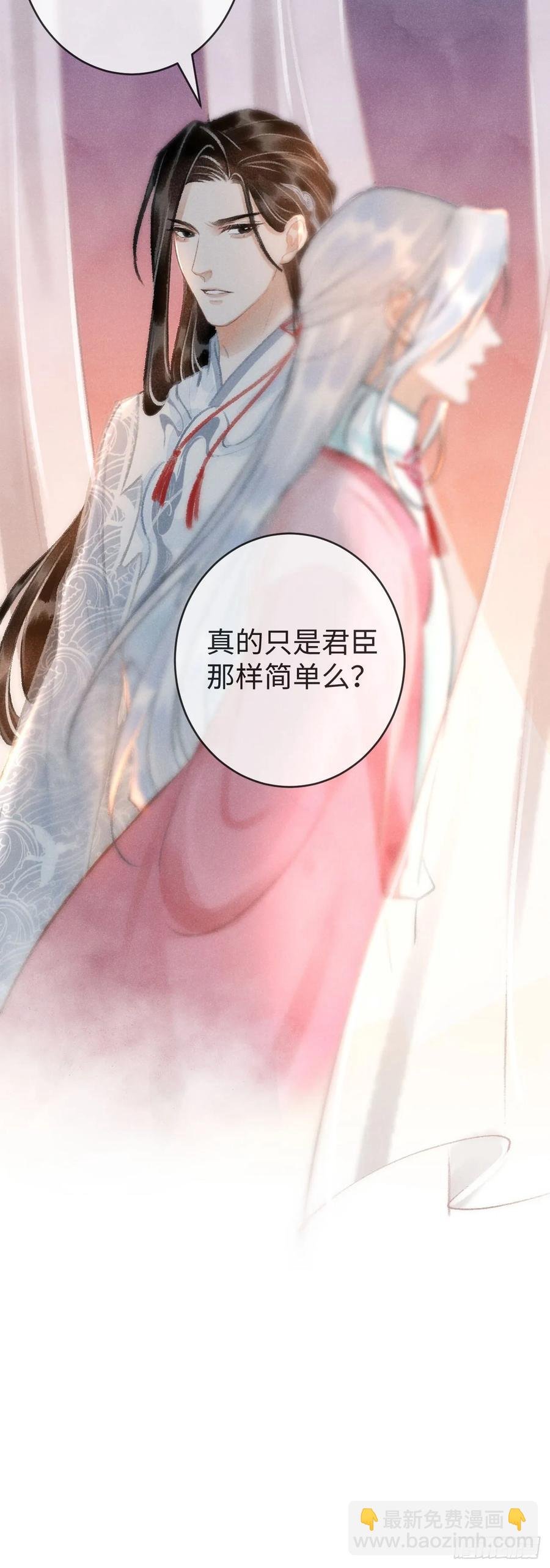 16·江靖的软肋