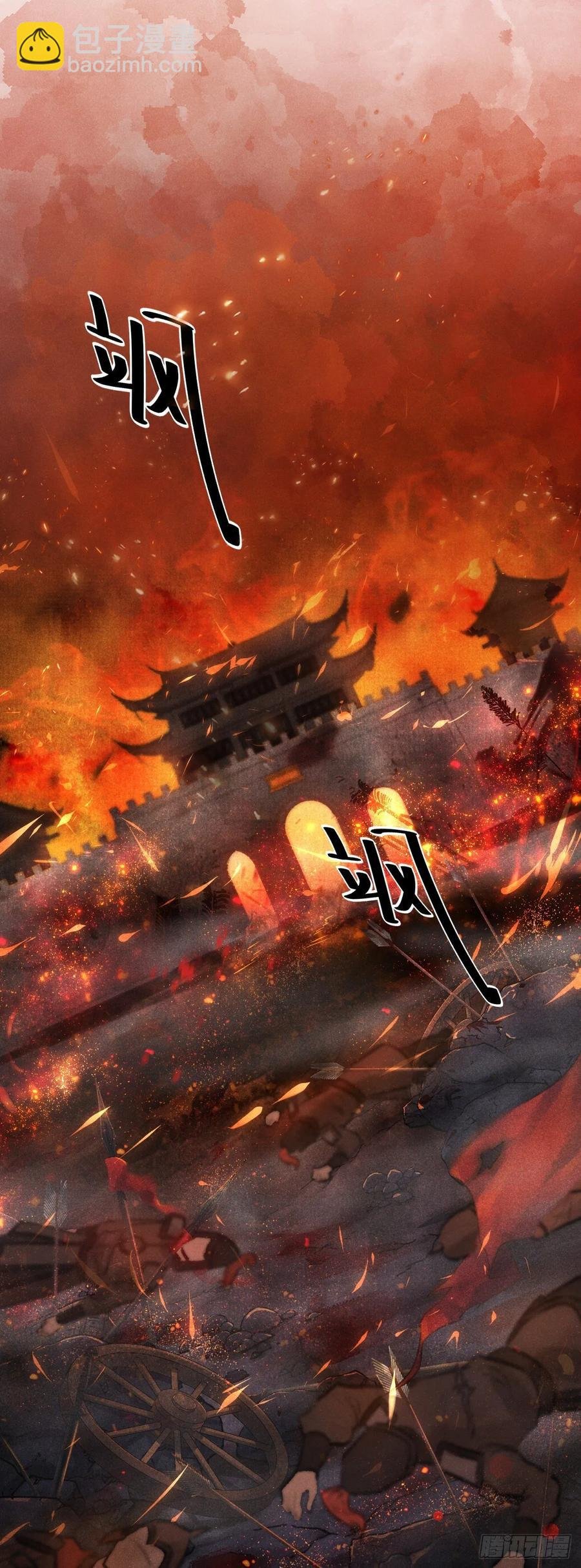 16·江靖的软肋