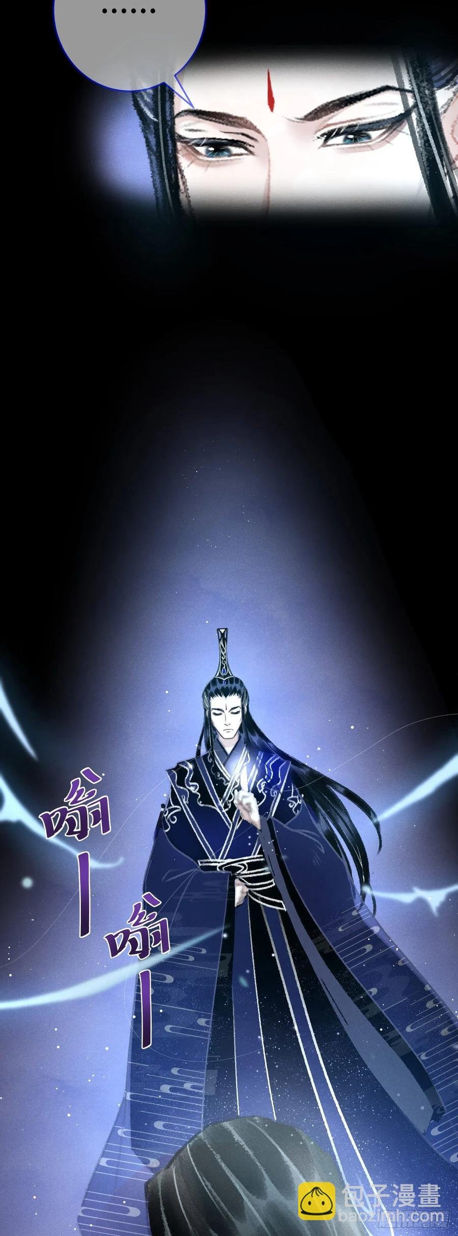 16·江靖的软肋