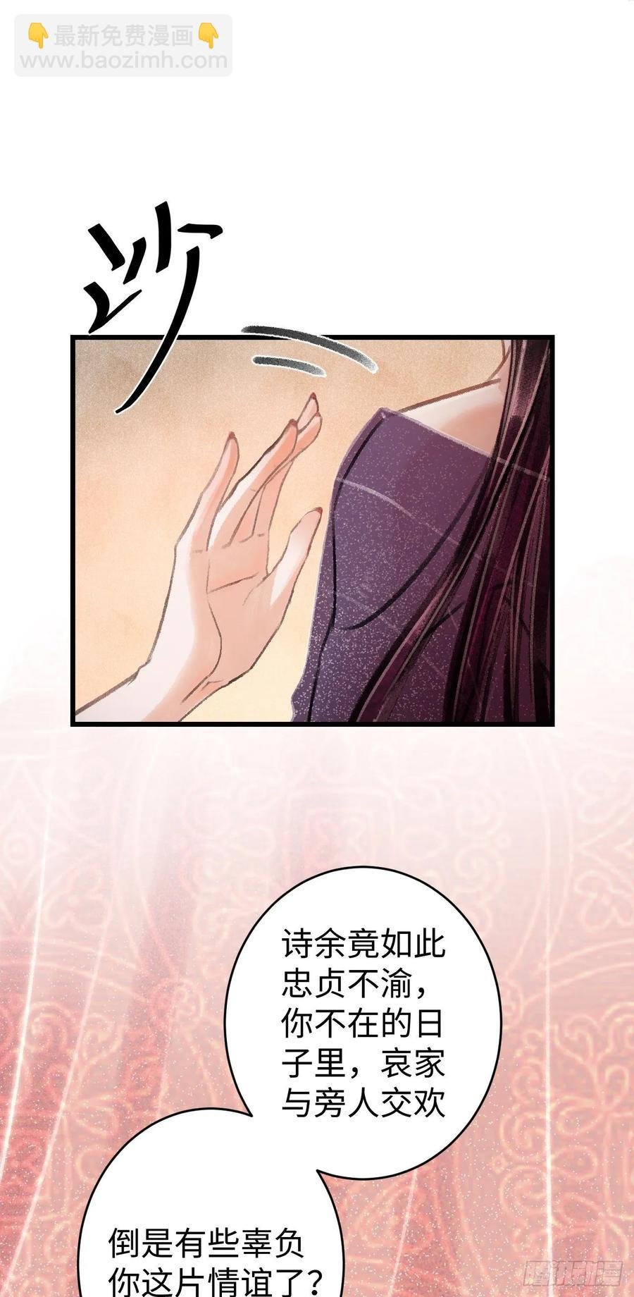 17·馋我身子？