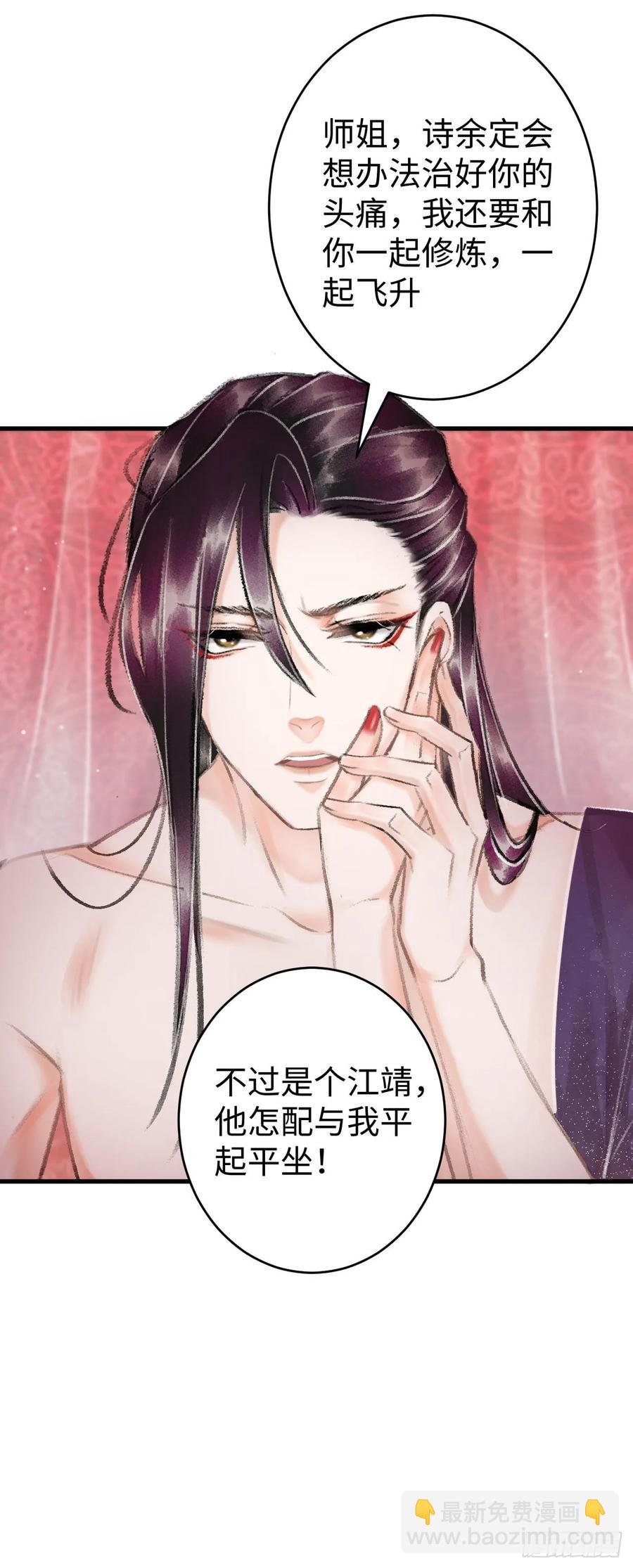 17·馋我身子？