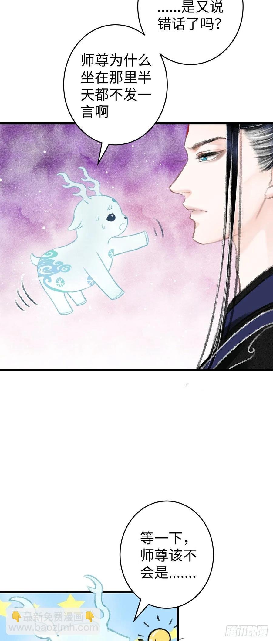 17·馋我身子？