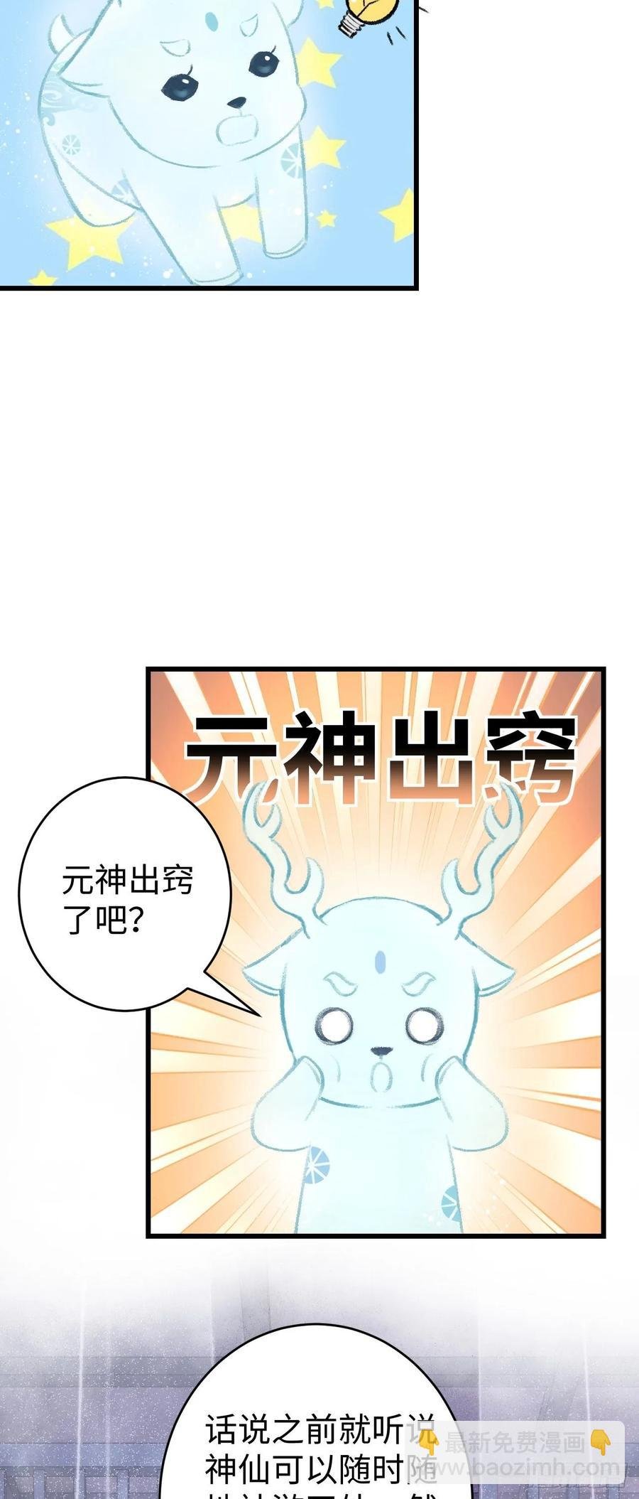 17·馋我身子？