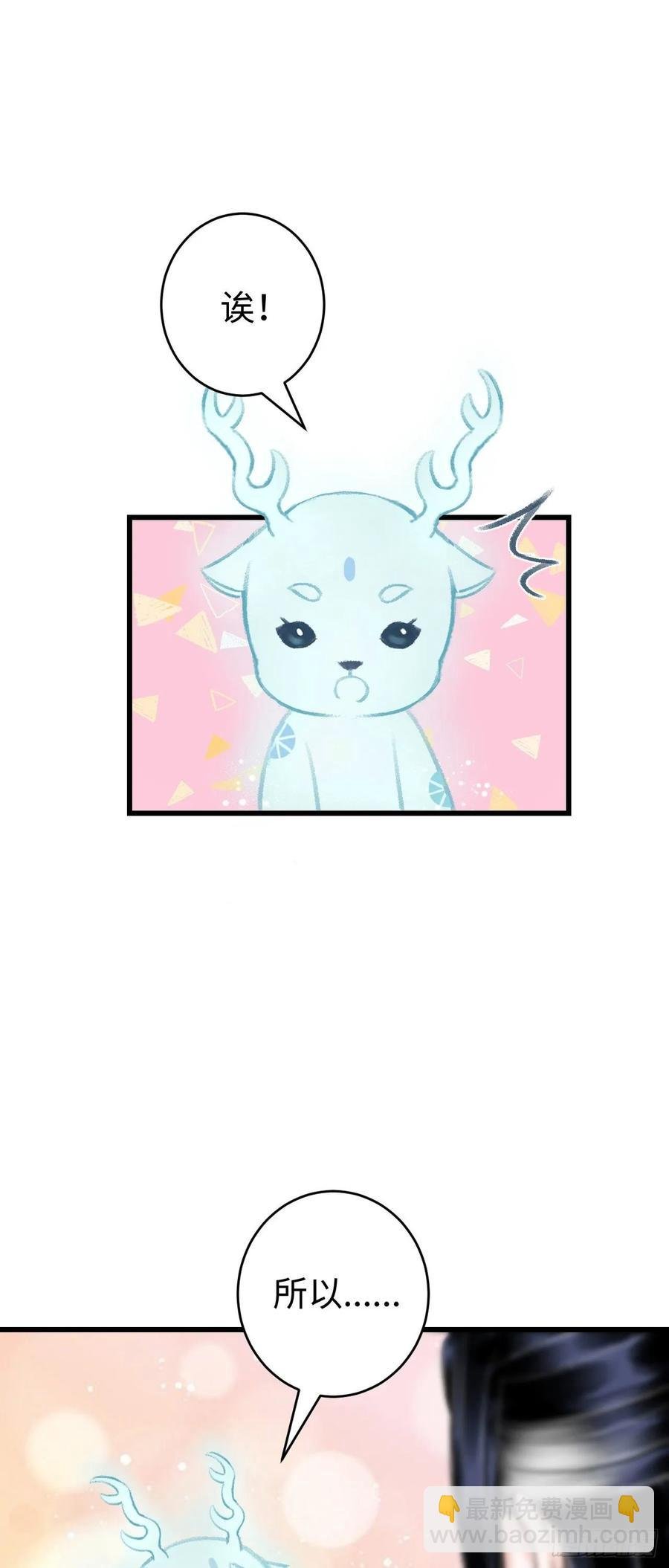 17·馋我身子？
