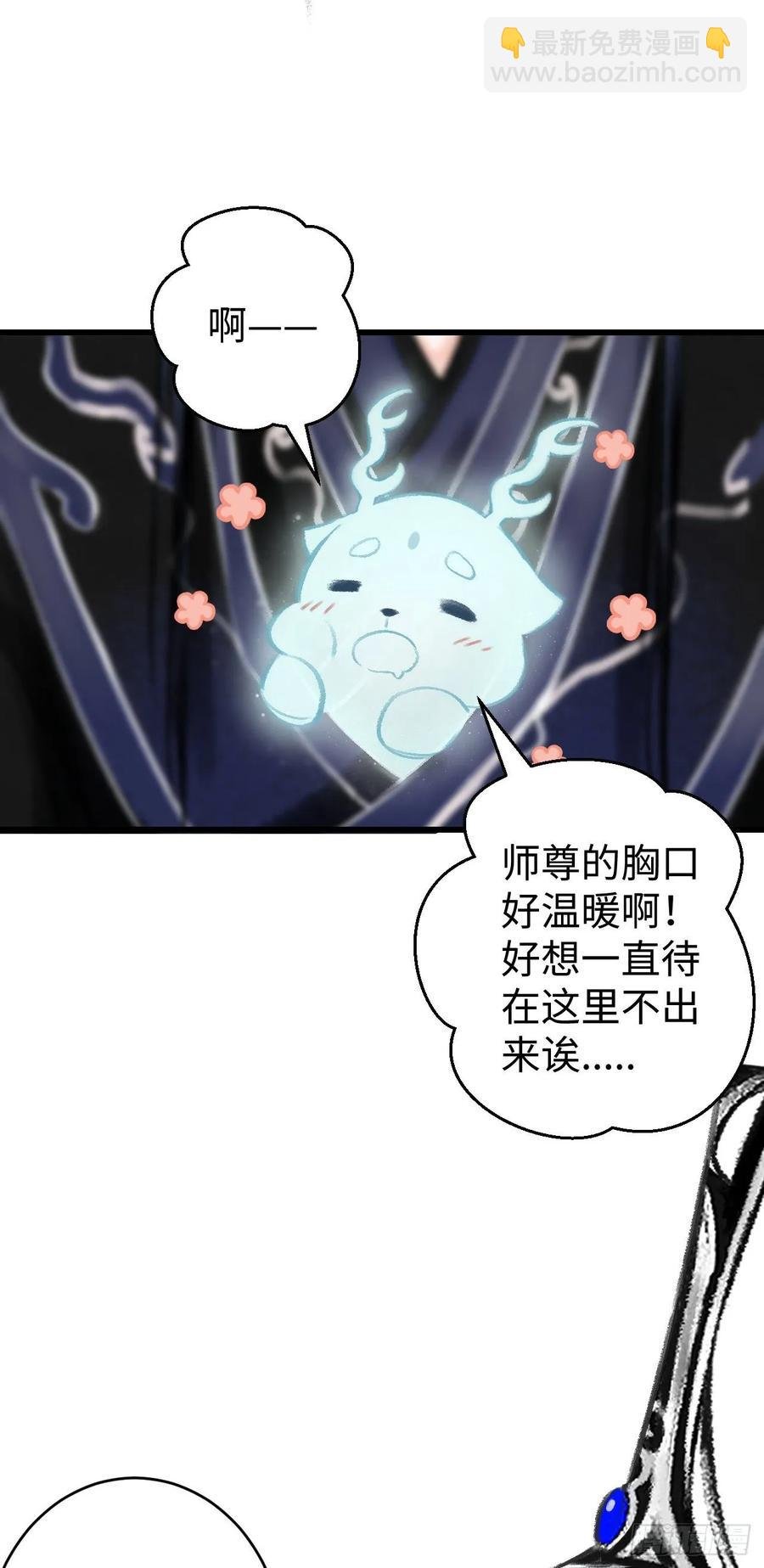17·馋我身子？