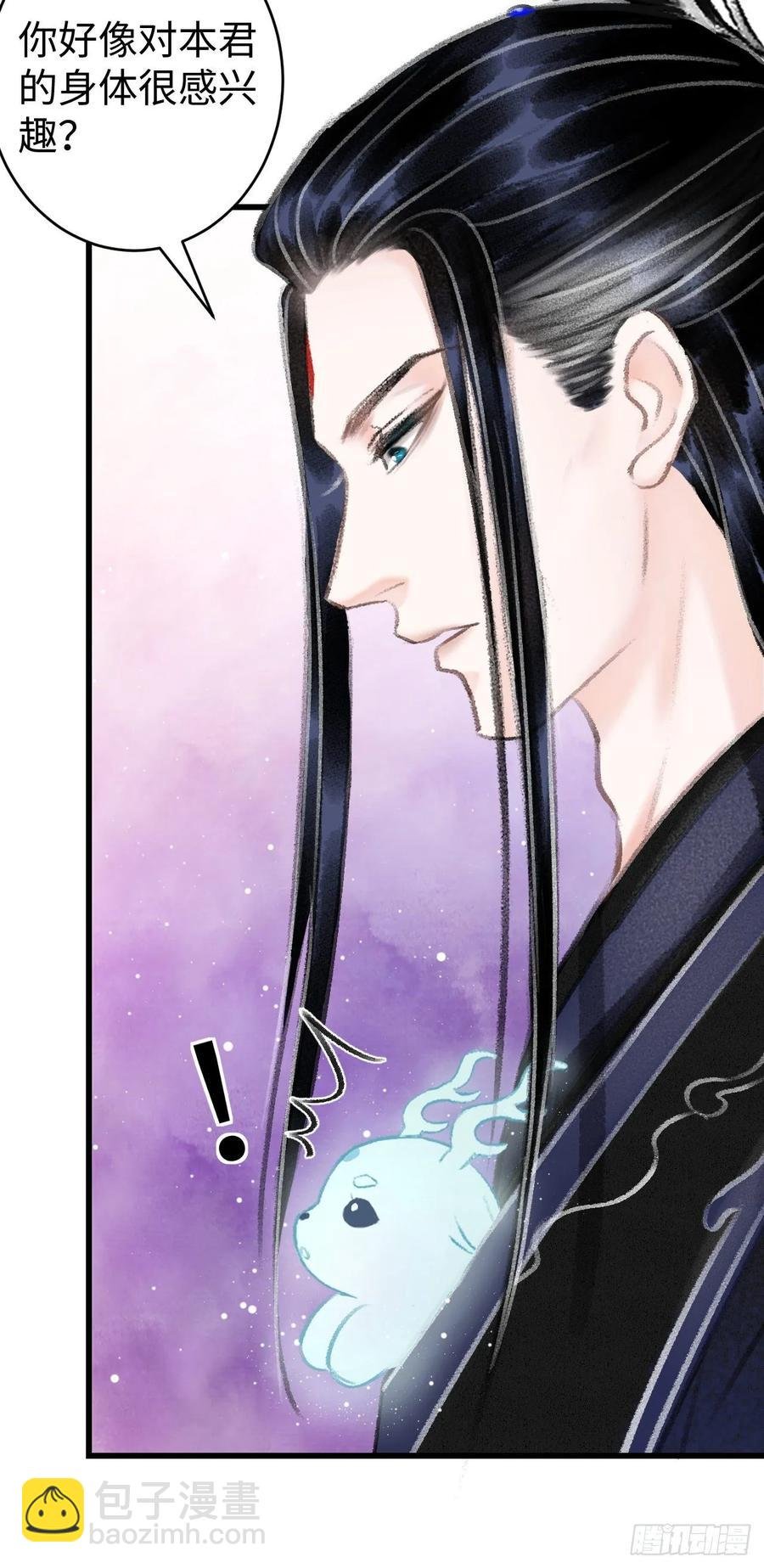 17·馋我身子？