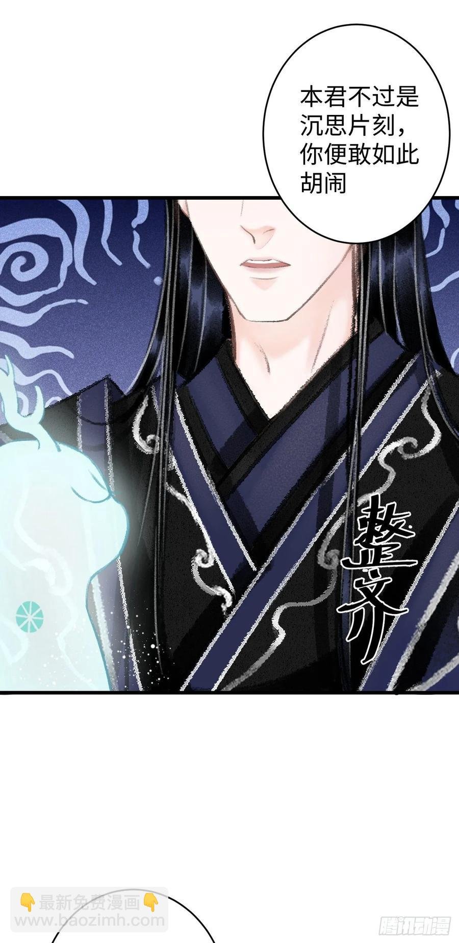 17·馋我身子？
