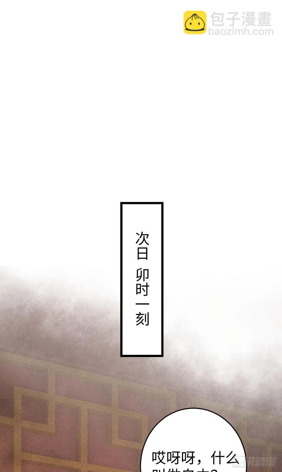 17·馋我身子？