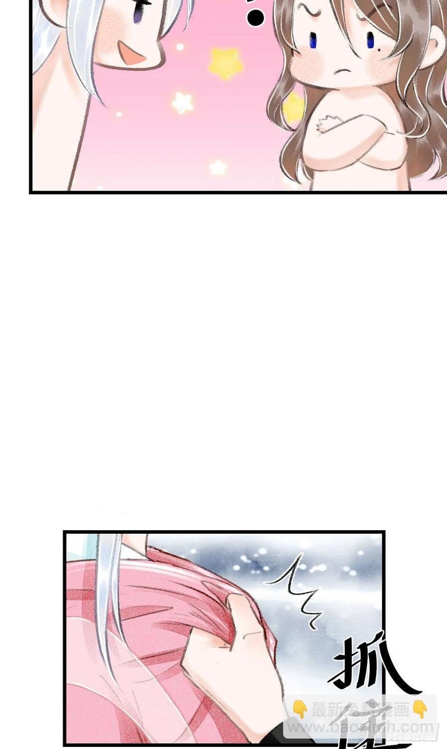 17·馋我身子？