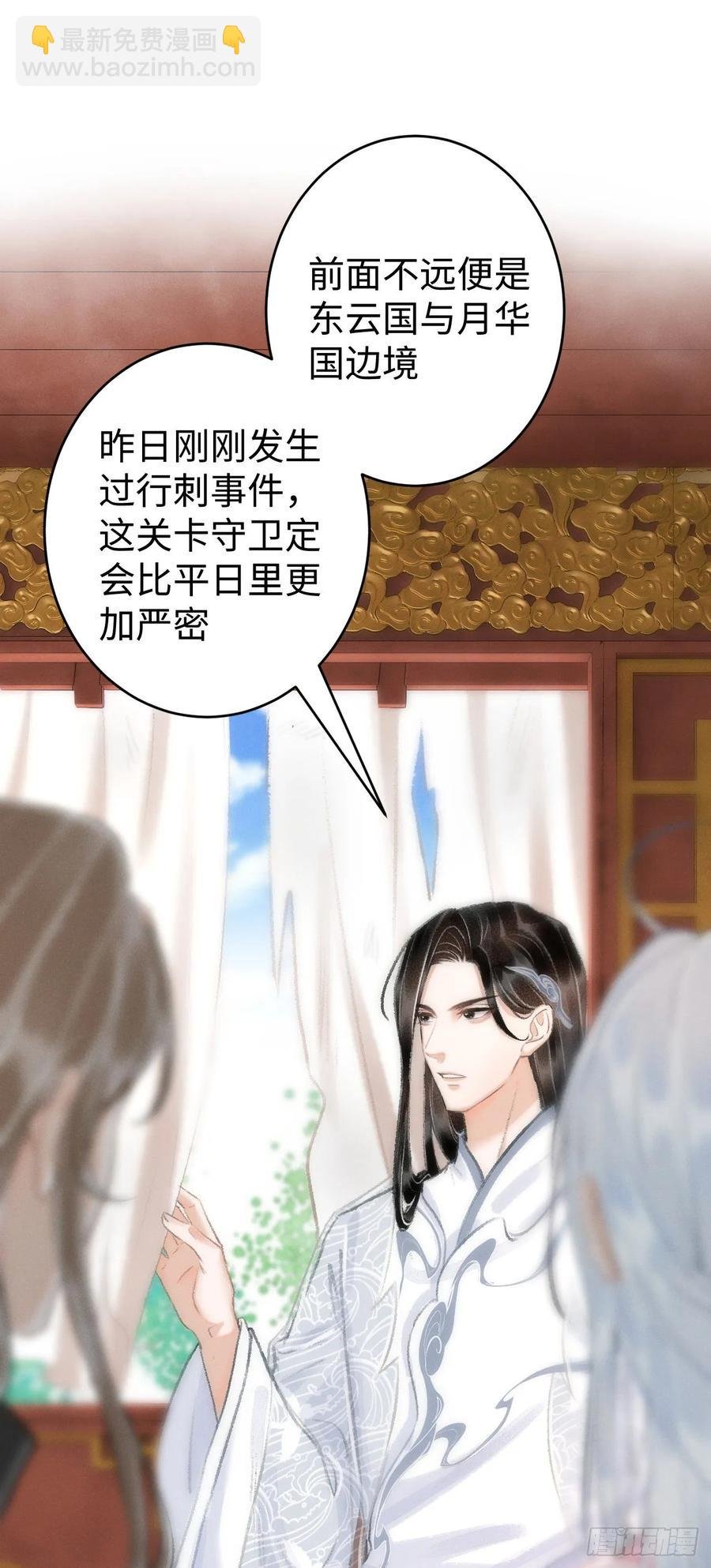 17·馋我身子？