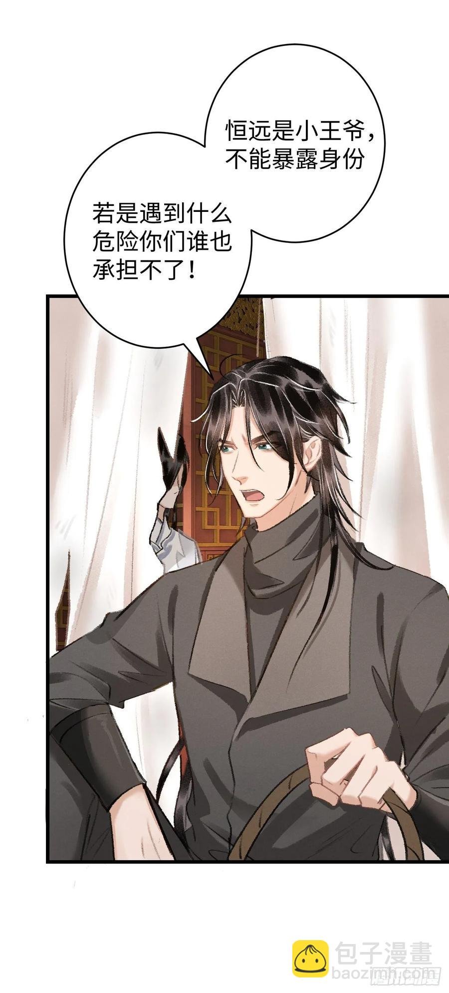 17·馋我身子？