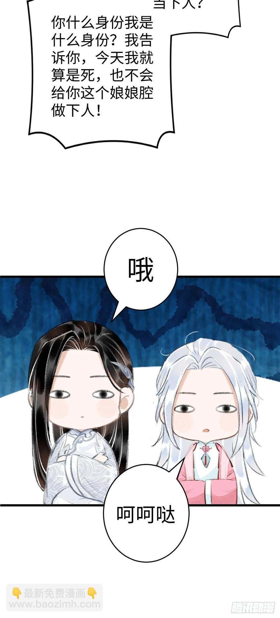 17·馋我身子？