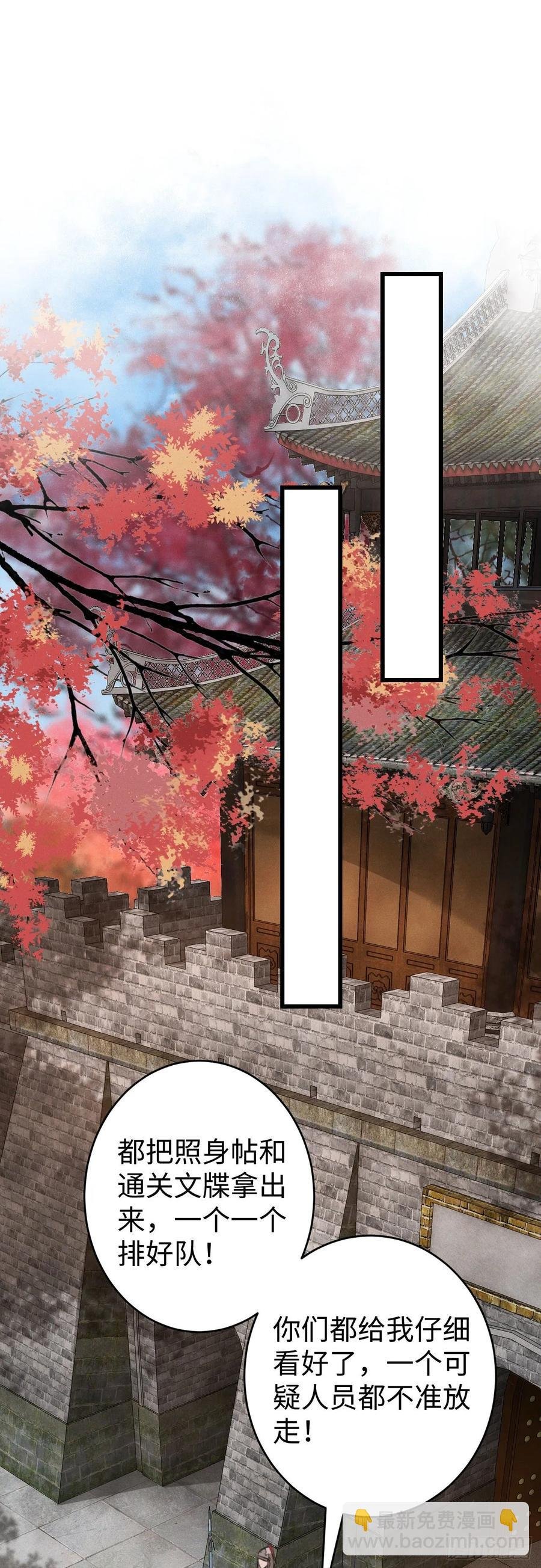 17·馋我身子？