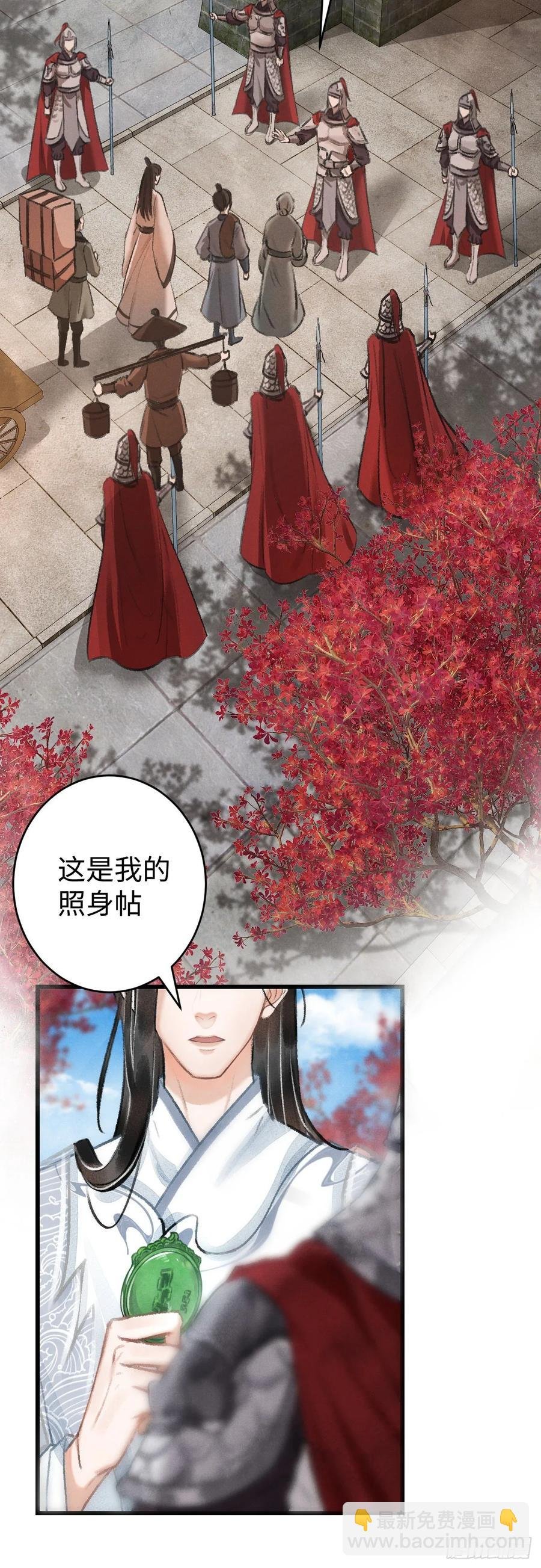 17·馋我身子？