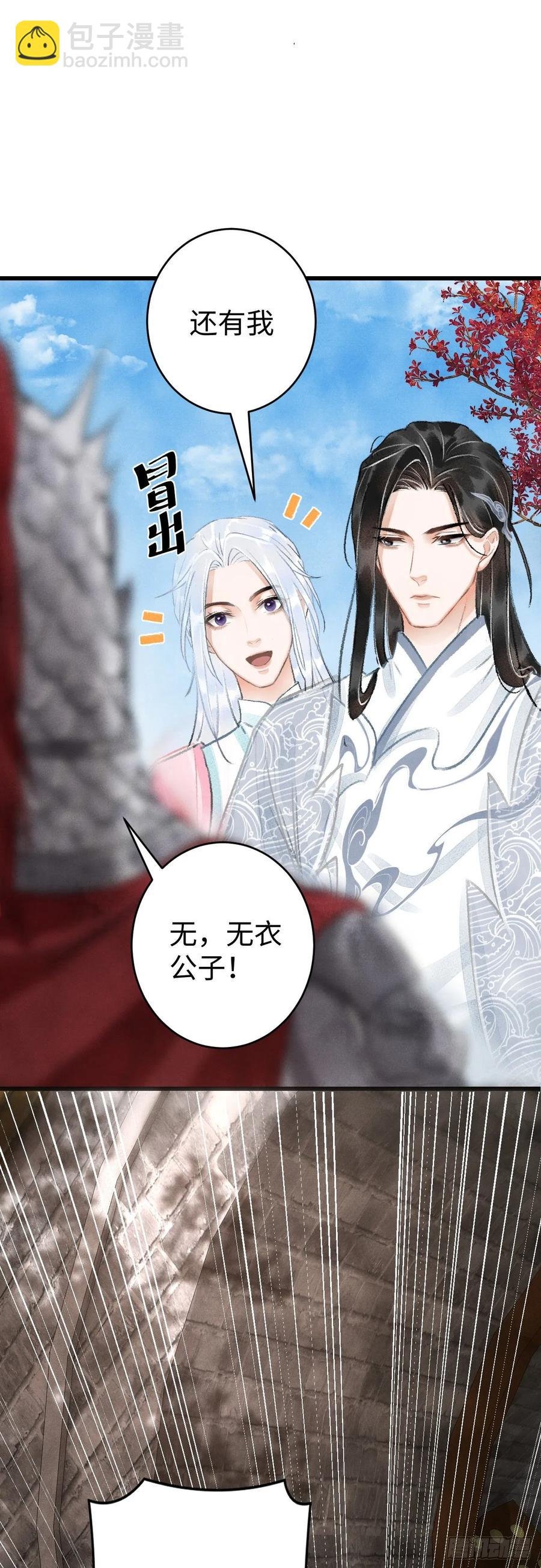 17·馋我身子？