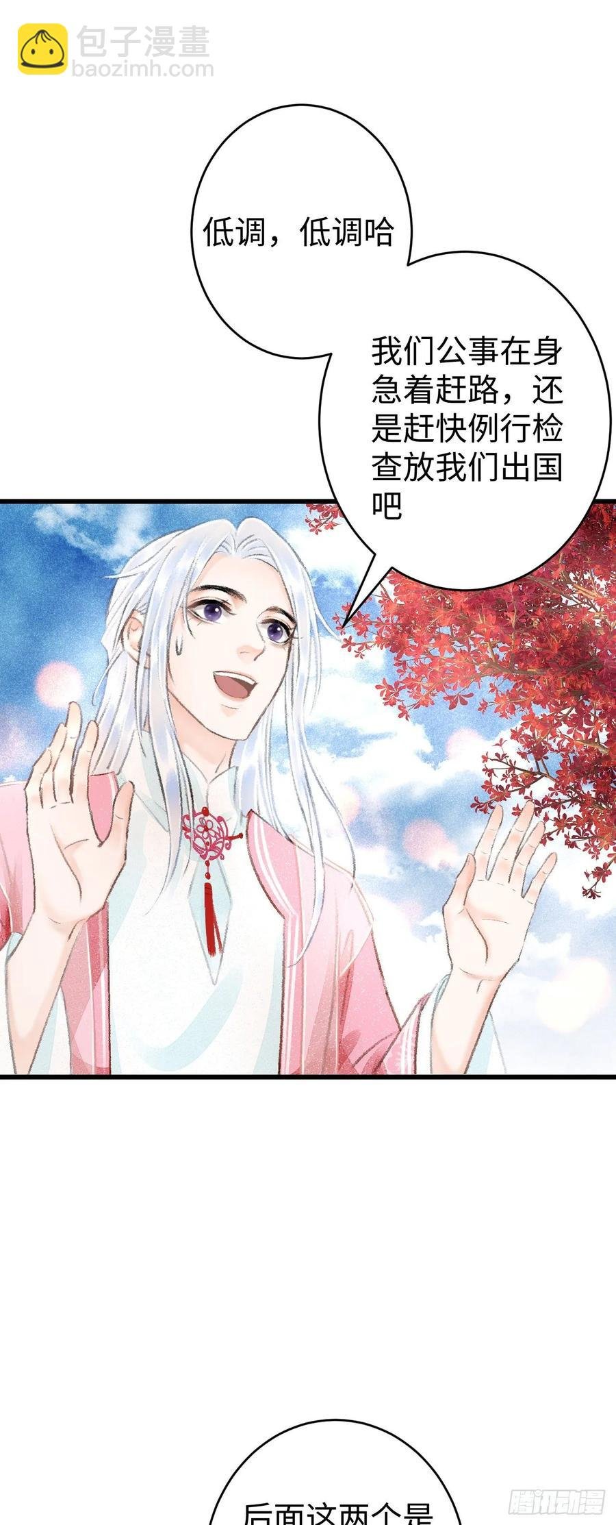 17·馋我身子？