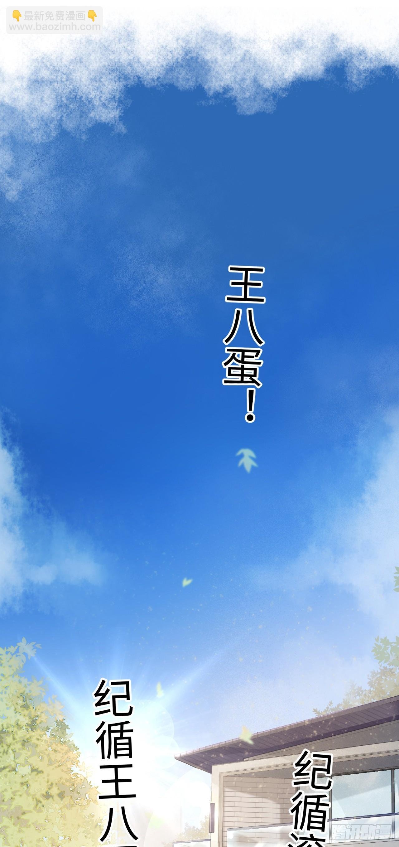 1.序·最沙雕的穿越