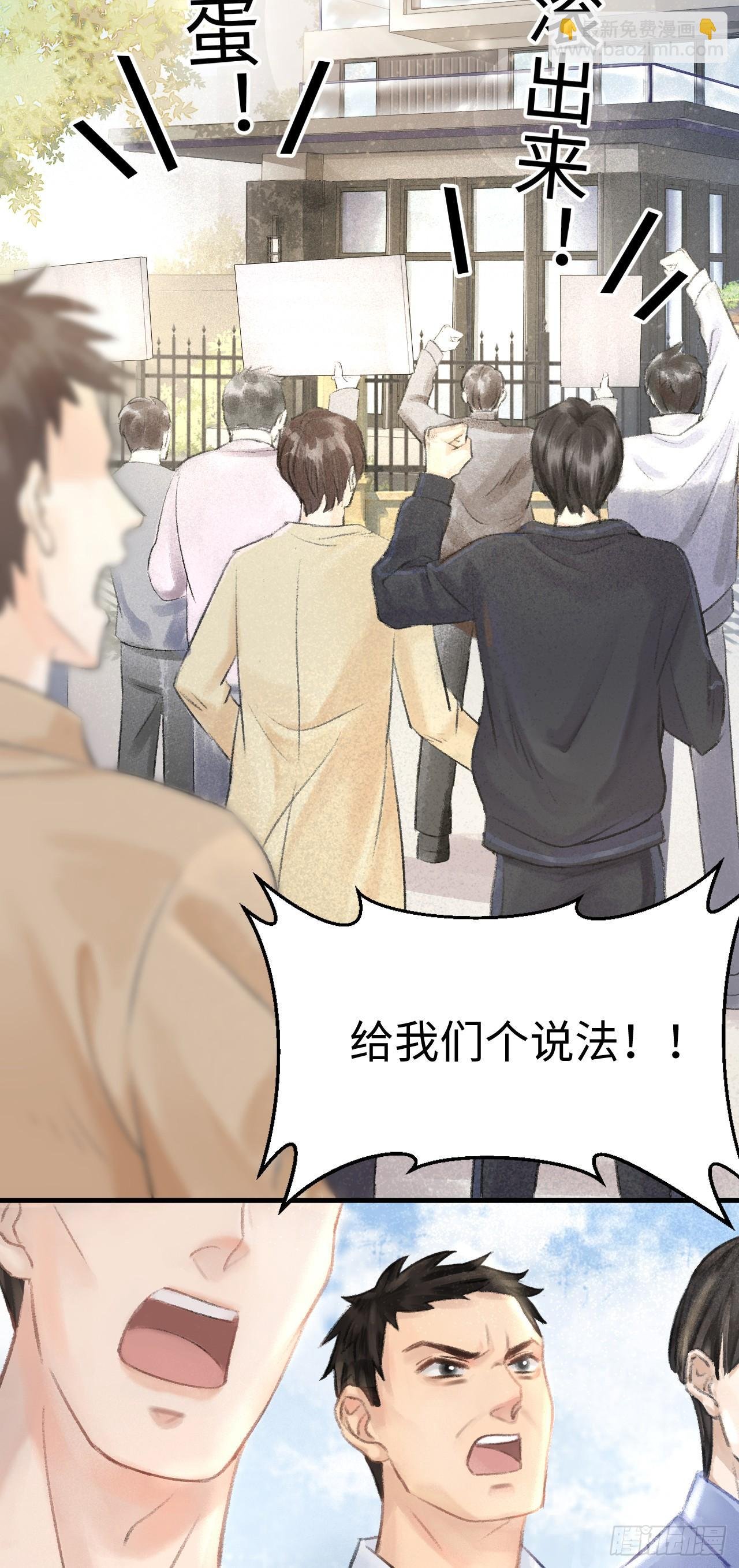 1.序·最沙雕的穿越