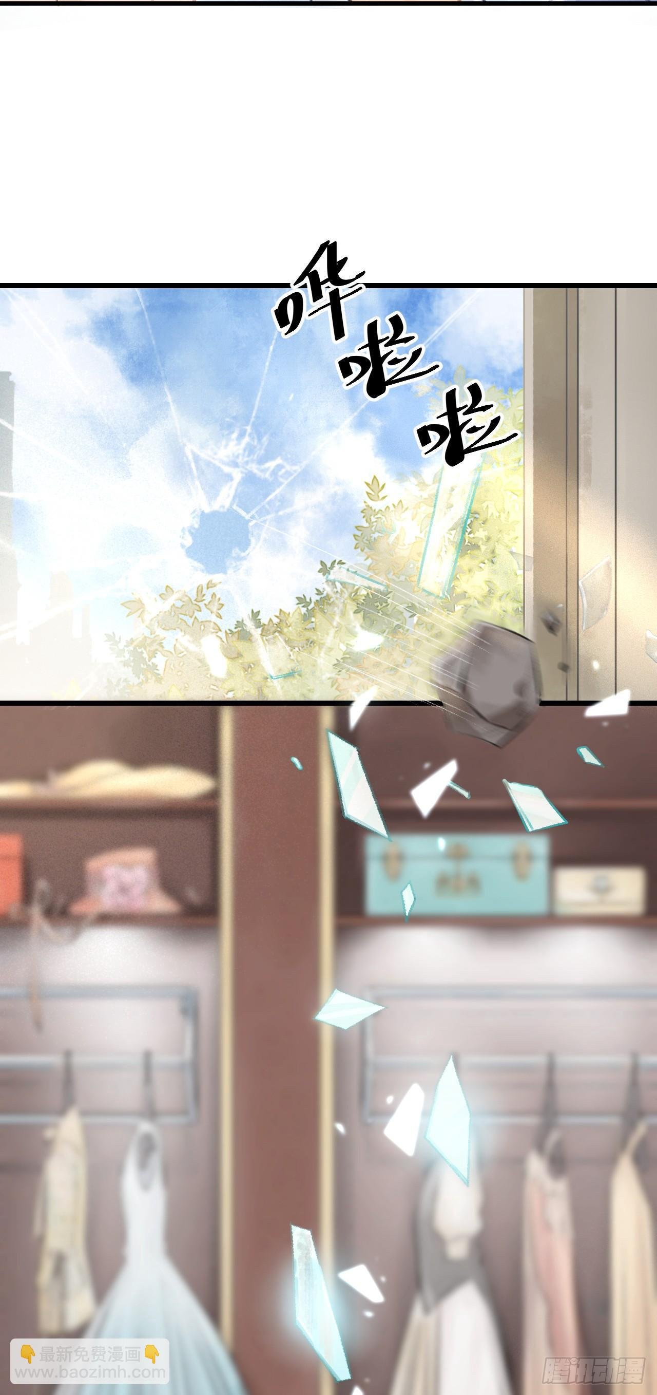 1.序·最沙雕的穿越