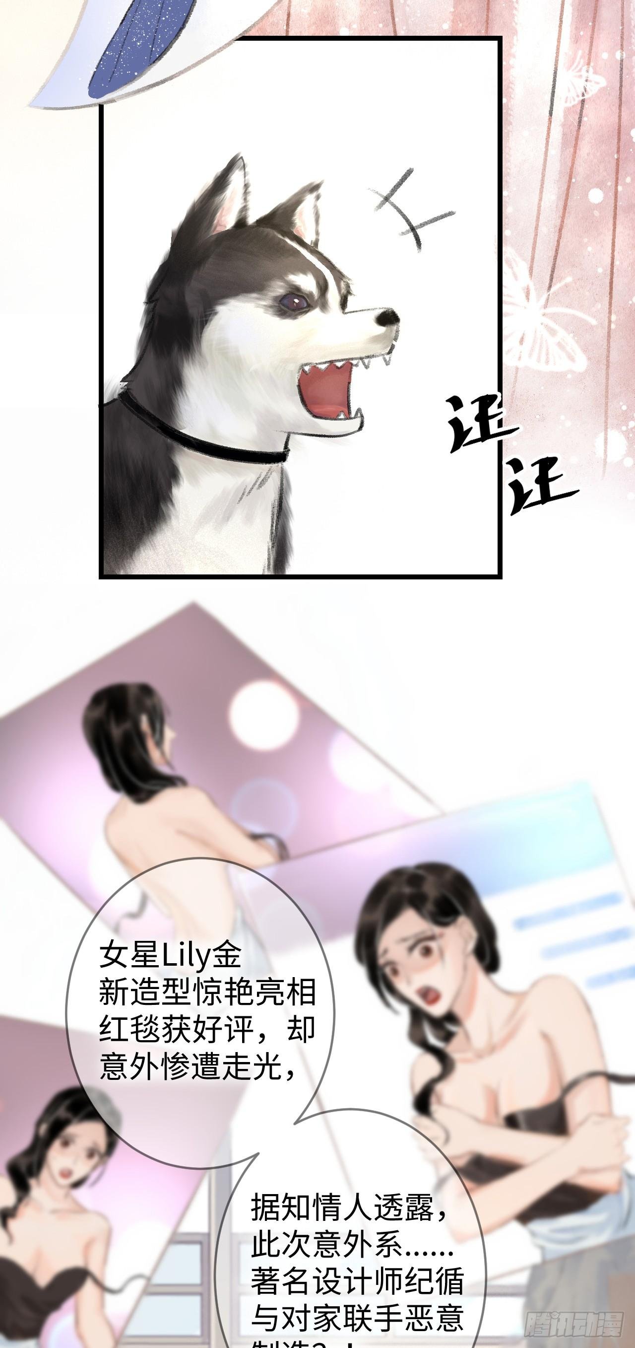 1.序·最沙雕的穿越