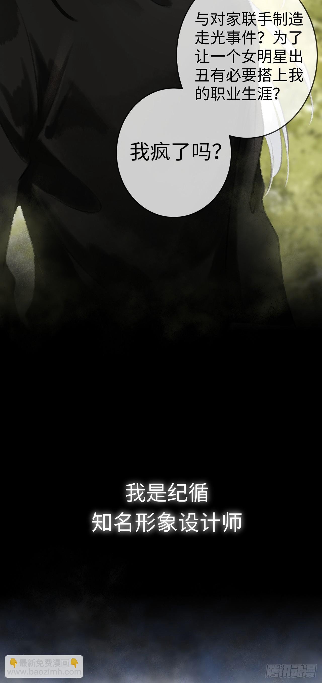 1.序·最沙雕的穿越