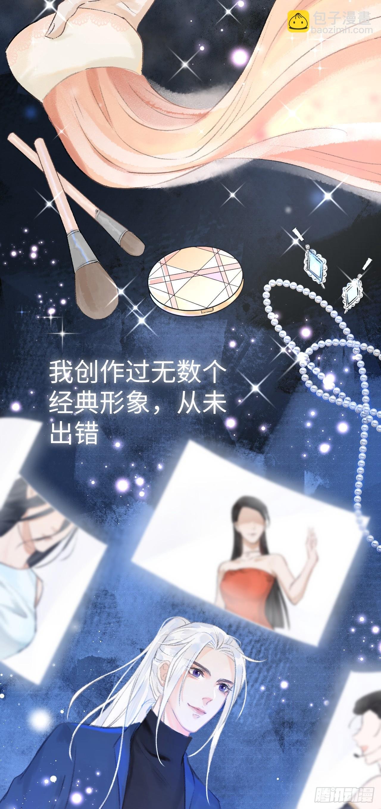 1.序·最沙雕的穿越