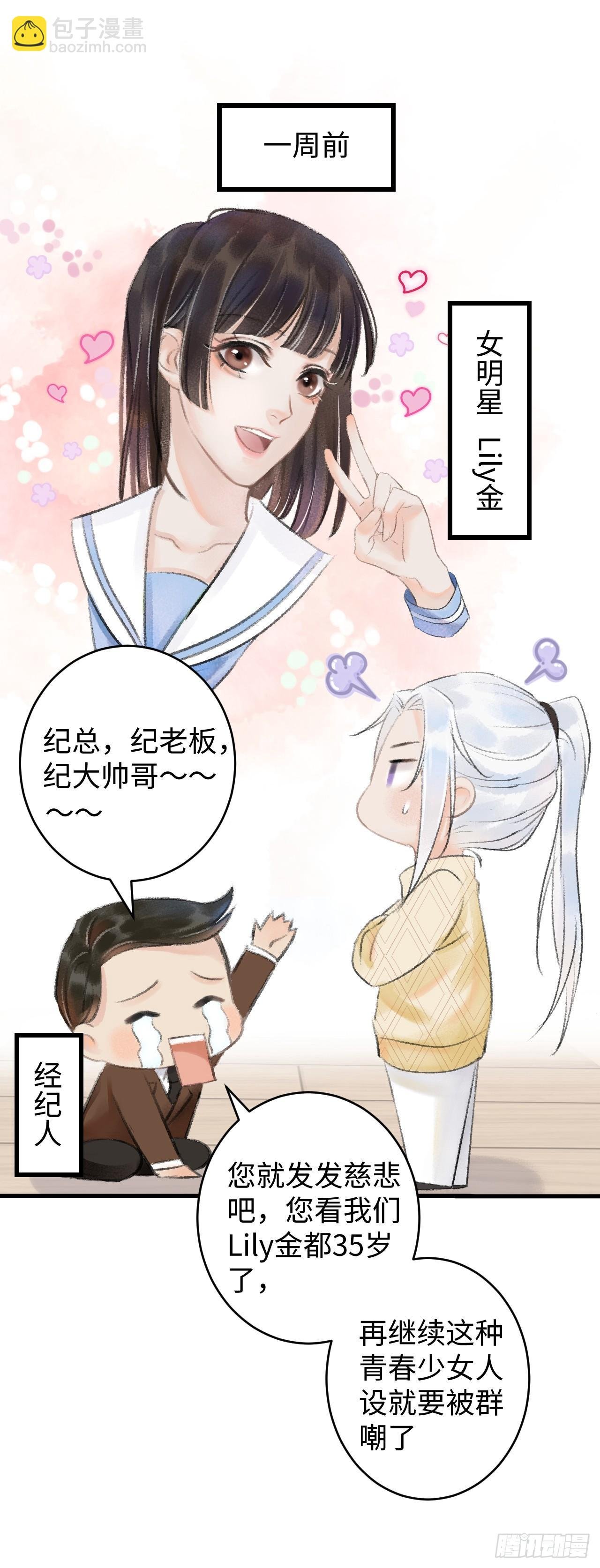 1.序·最沙雕的穿越