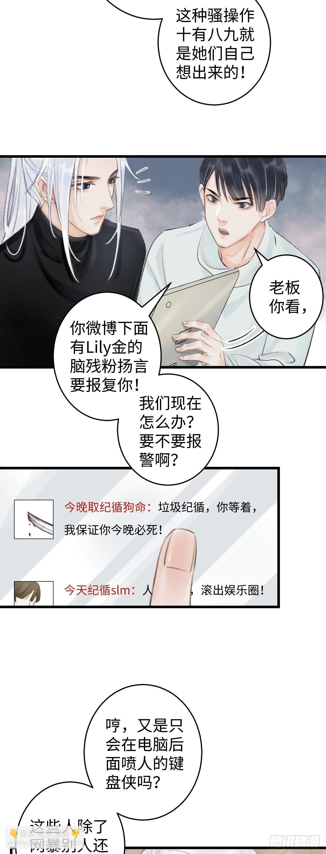 1.序·最沙雕的穿越