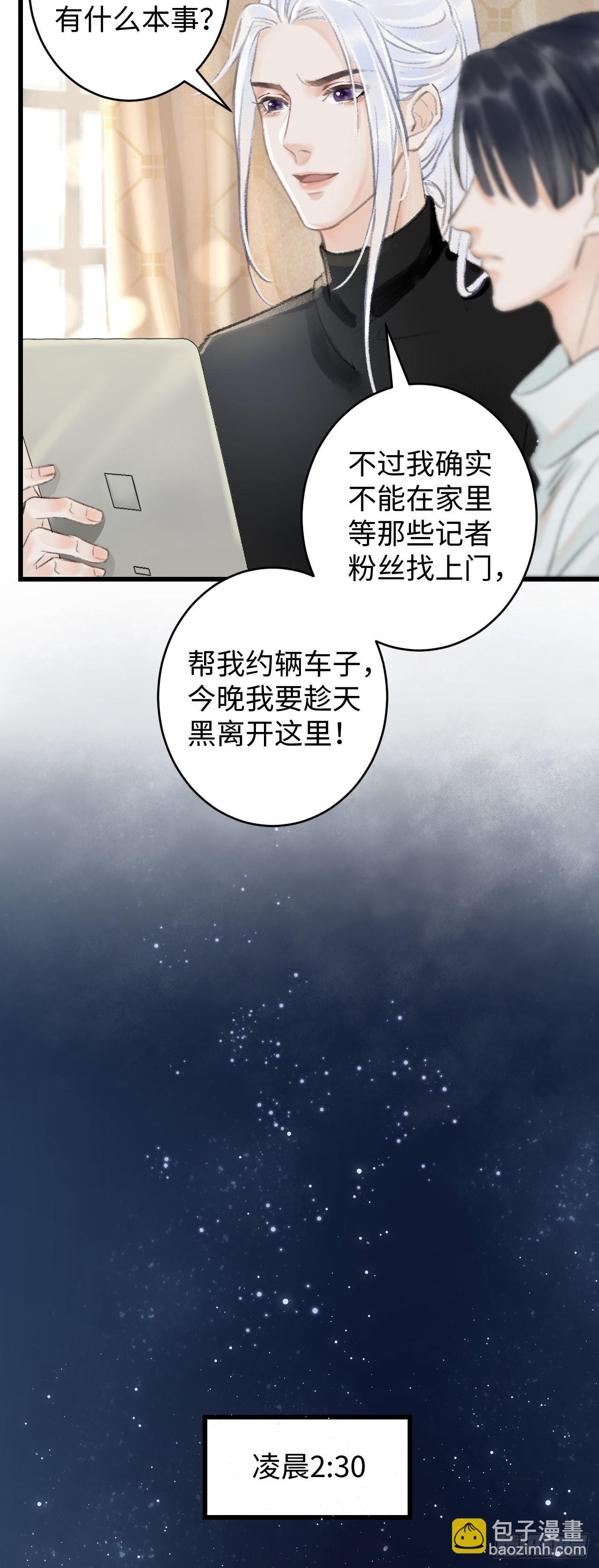 1.序·最沙雕的穿越