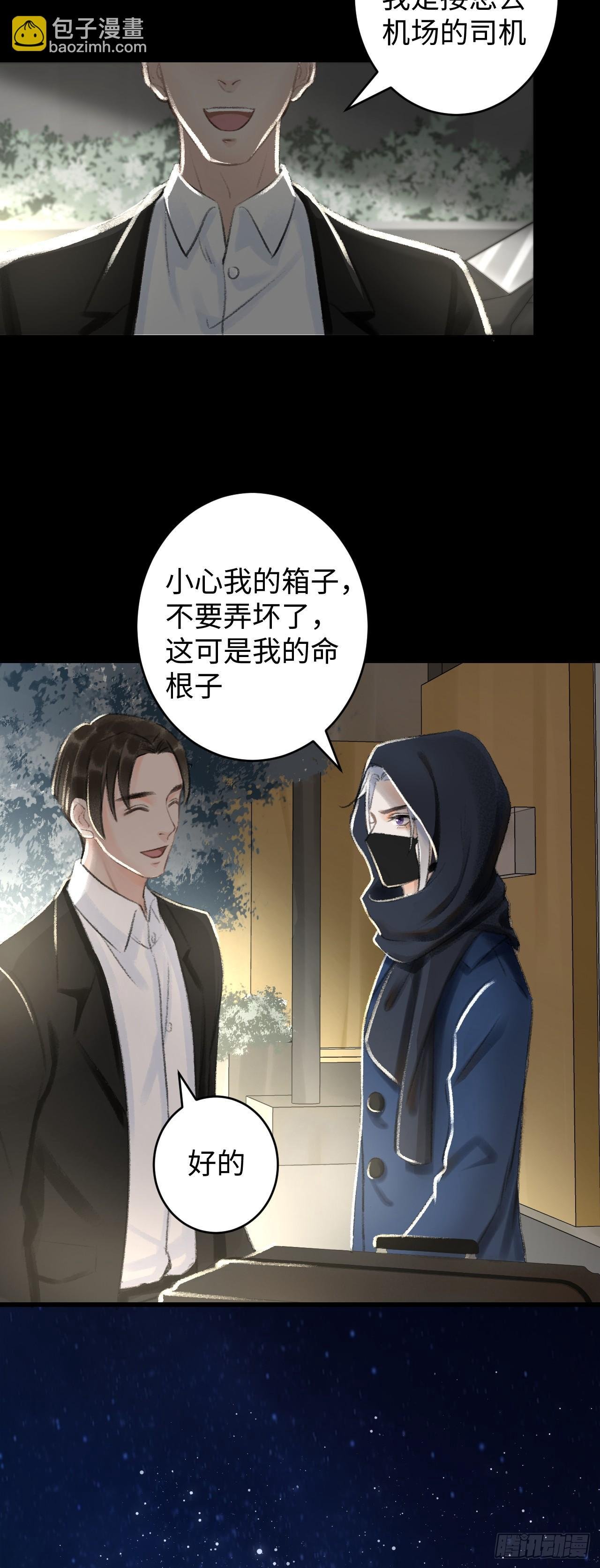 1.序·最沙雕的穿越