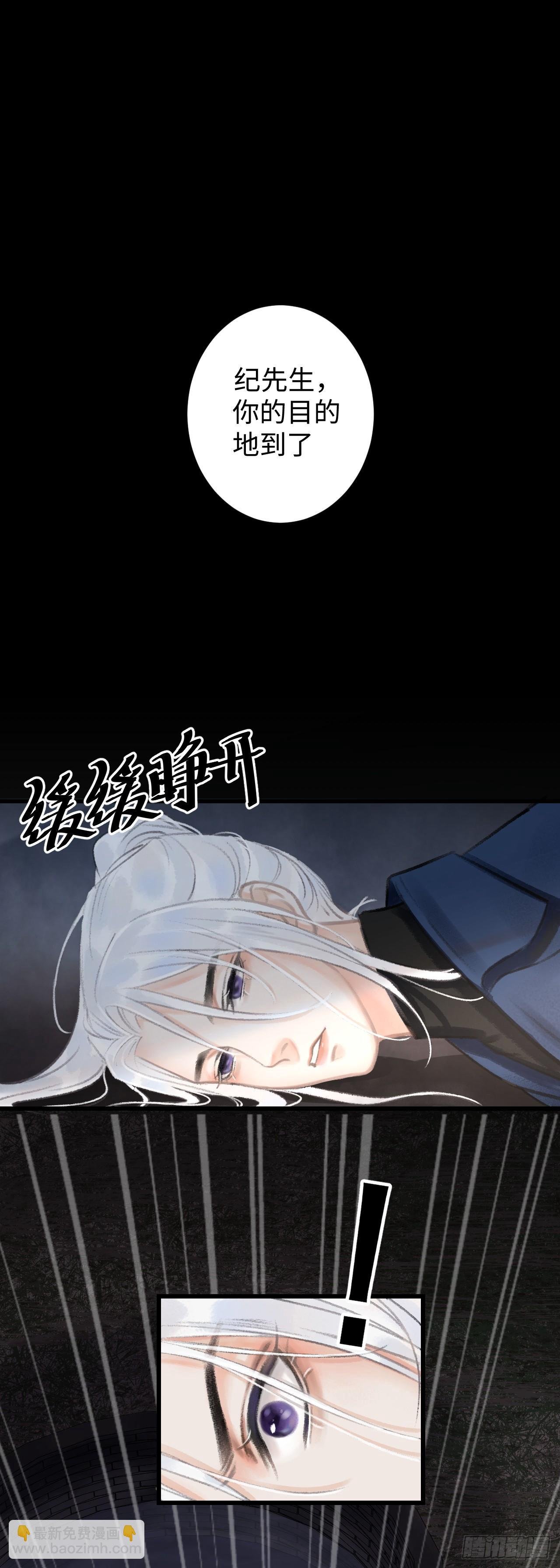 1.序·最沙雕的穿越