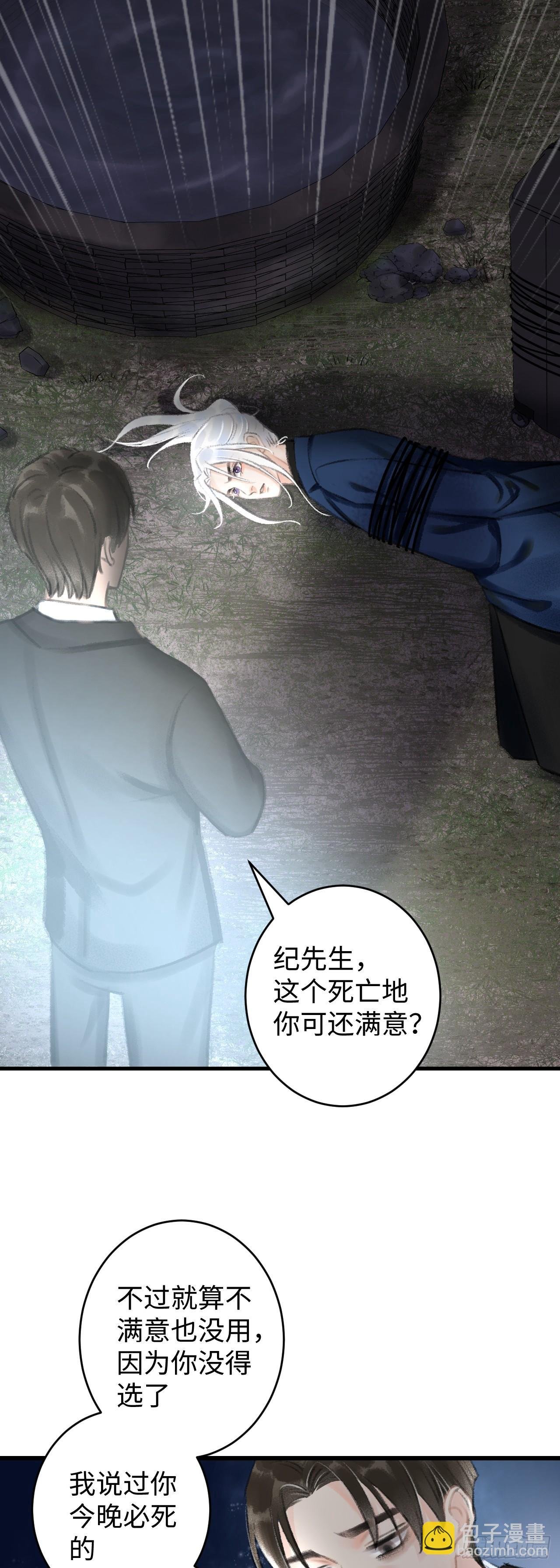 1.序·最沙雕的穿越