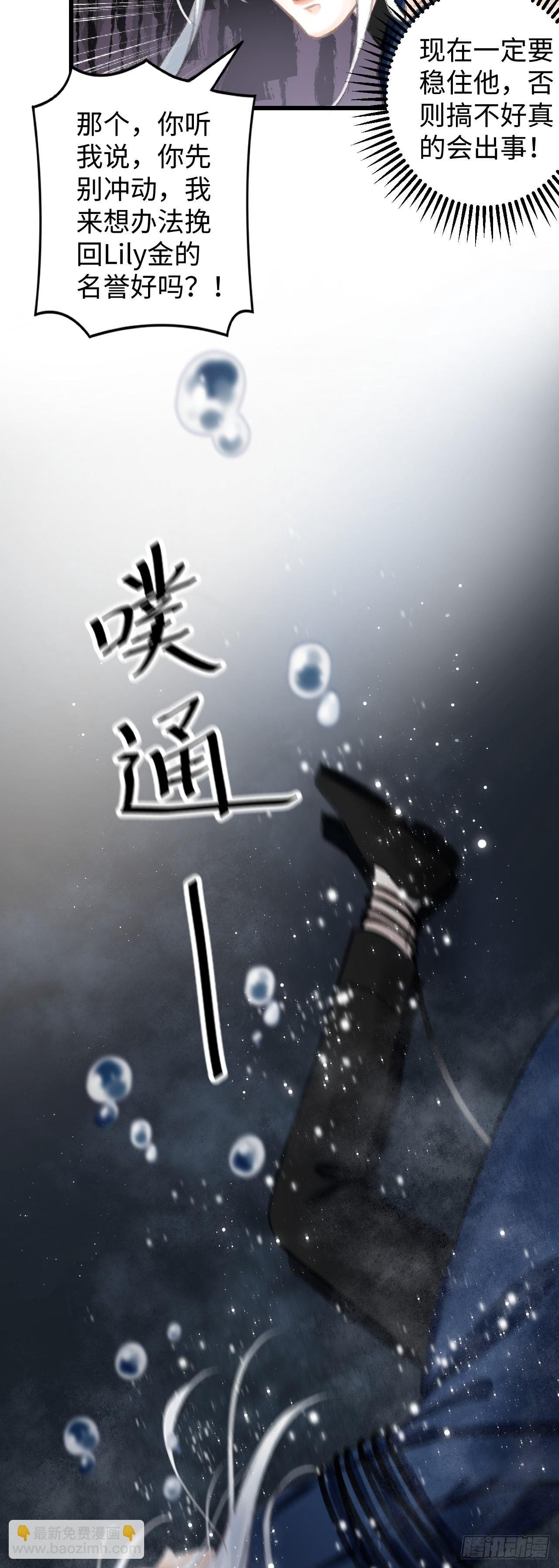1.序·最沙雕的穿越