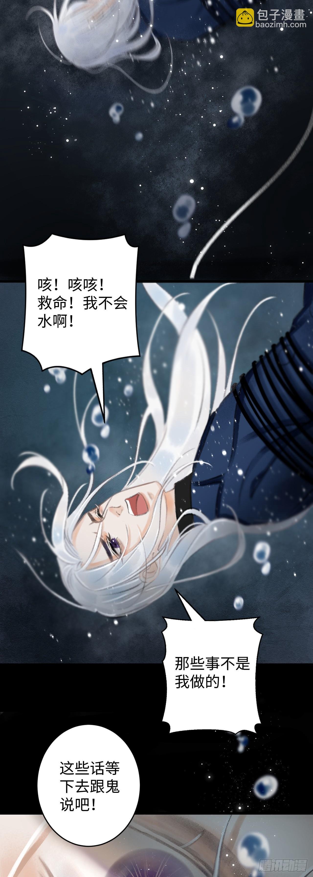 1.序·最沙雕的穿越