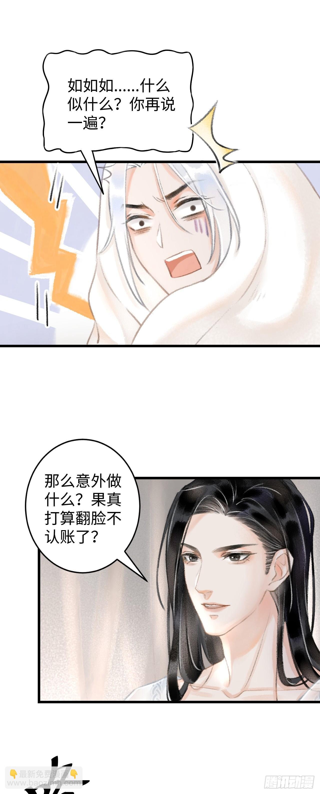 1.序·最沙雕的穿越