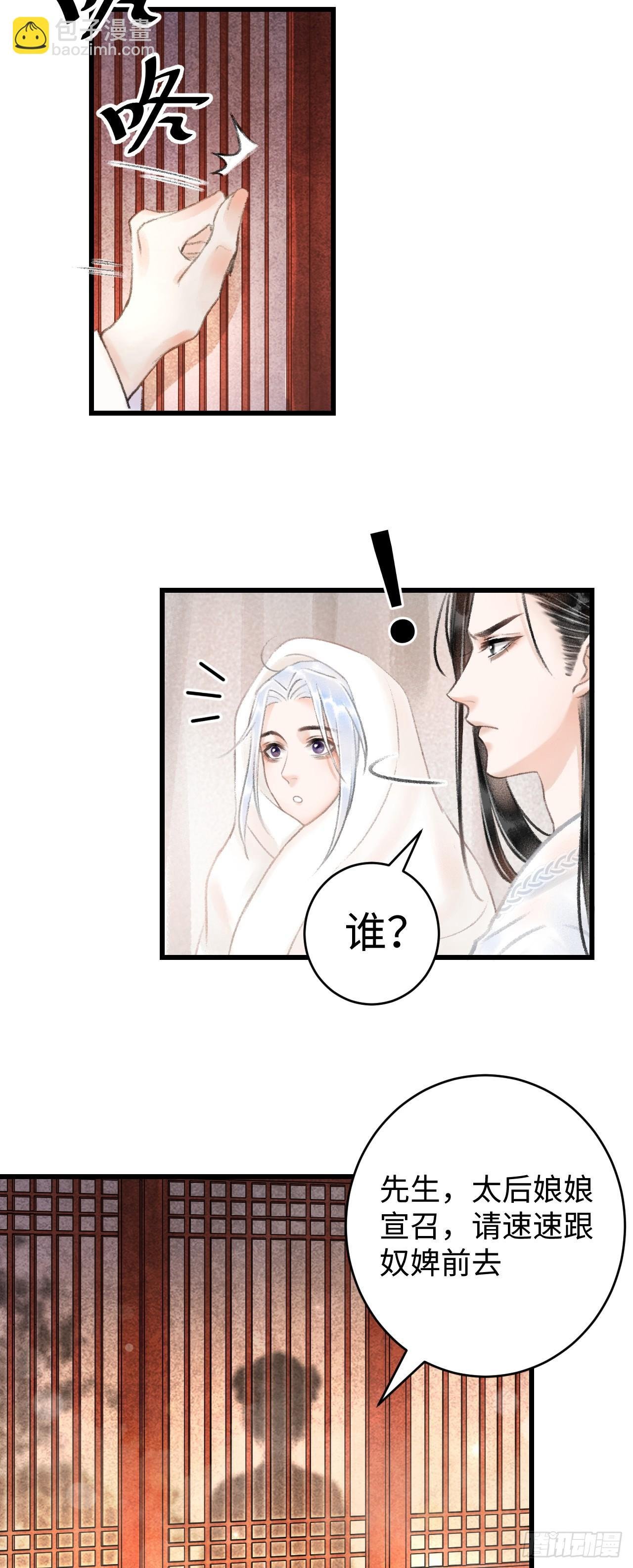 1.序·最沙雕的穿越