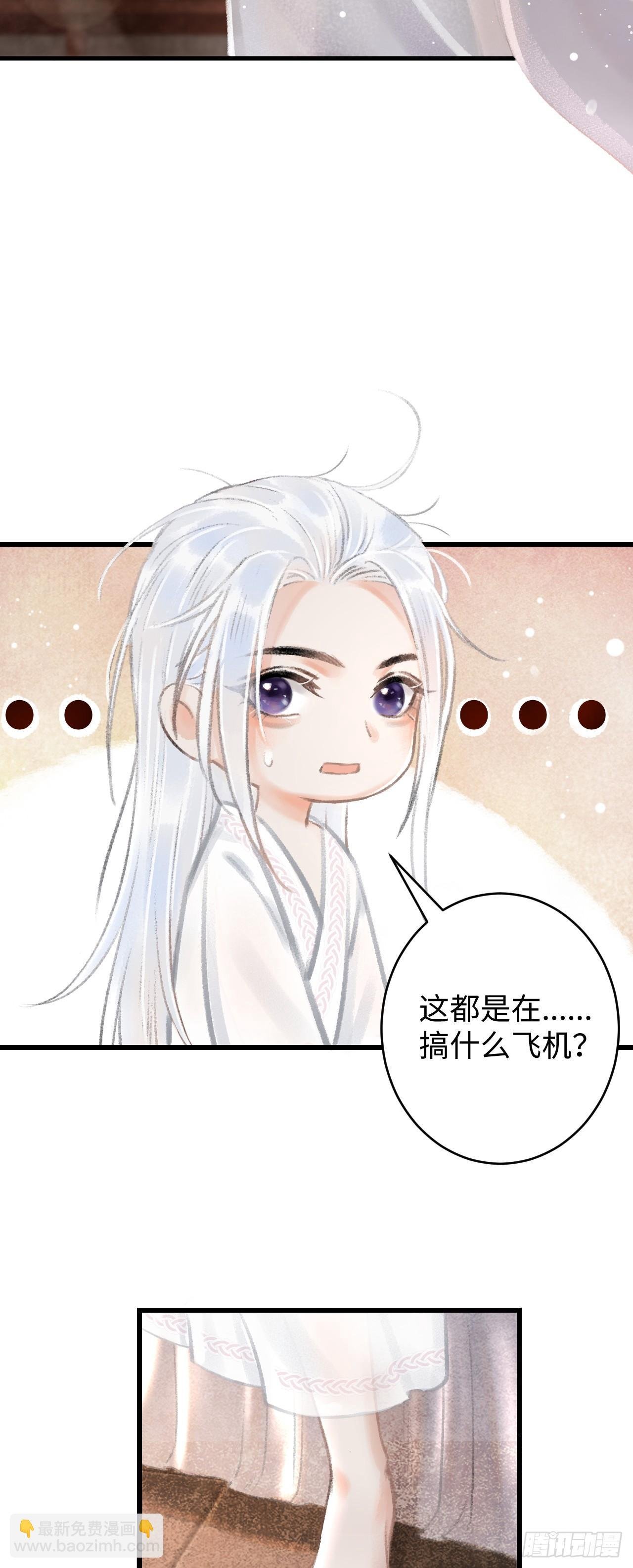 1.序·最沙雕的穿越