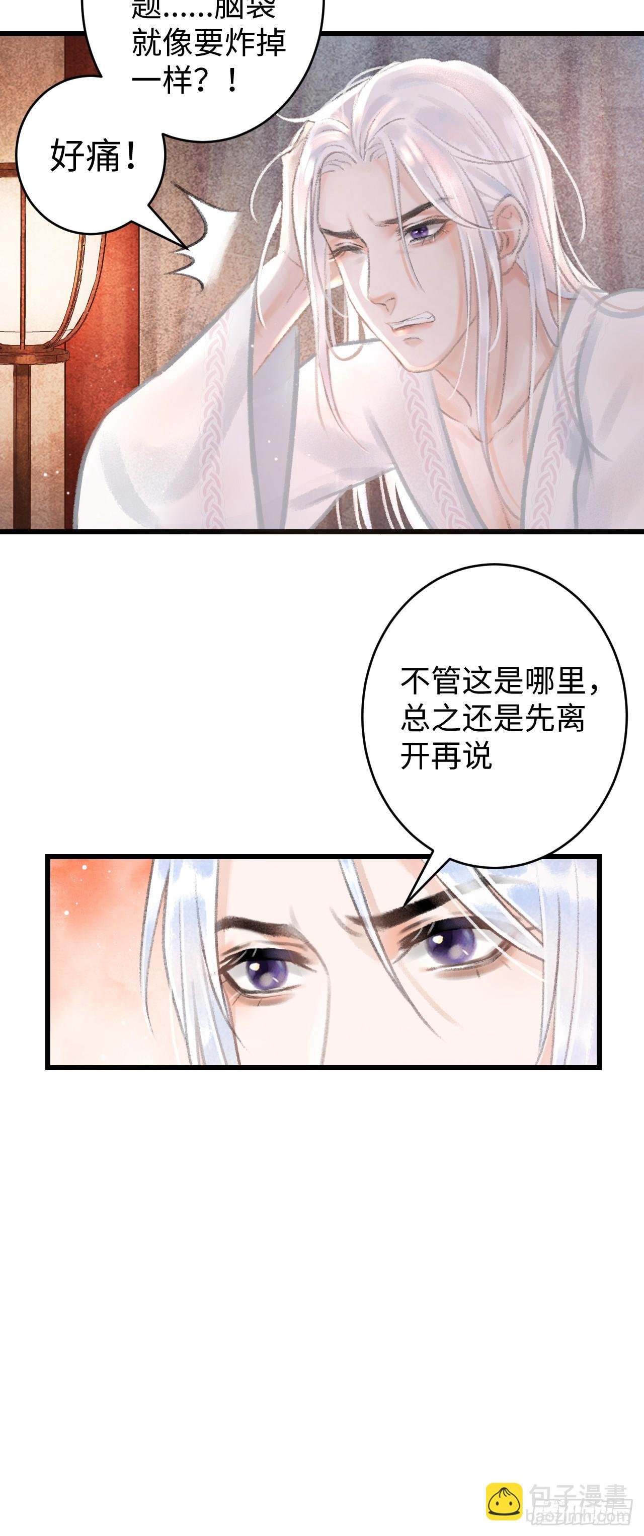 1.序·最沙雕的穿越