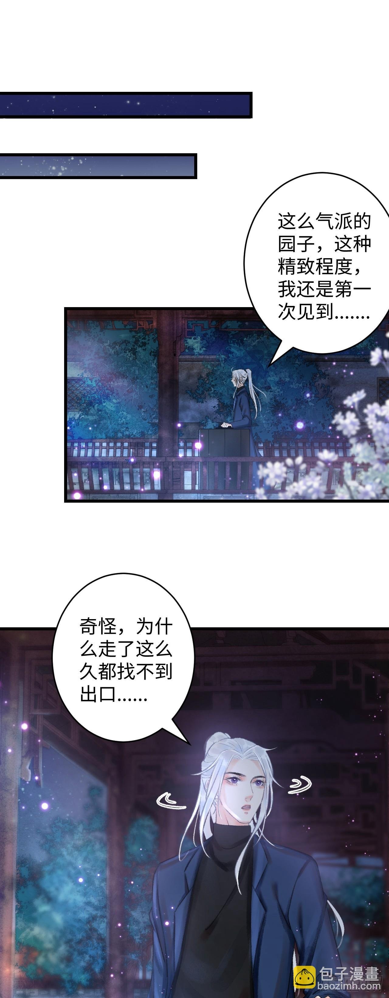 1.序·最沙雕的穿越